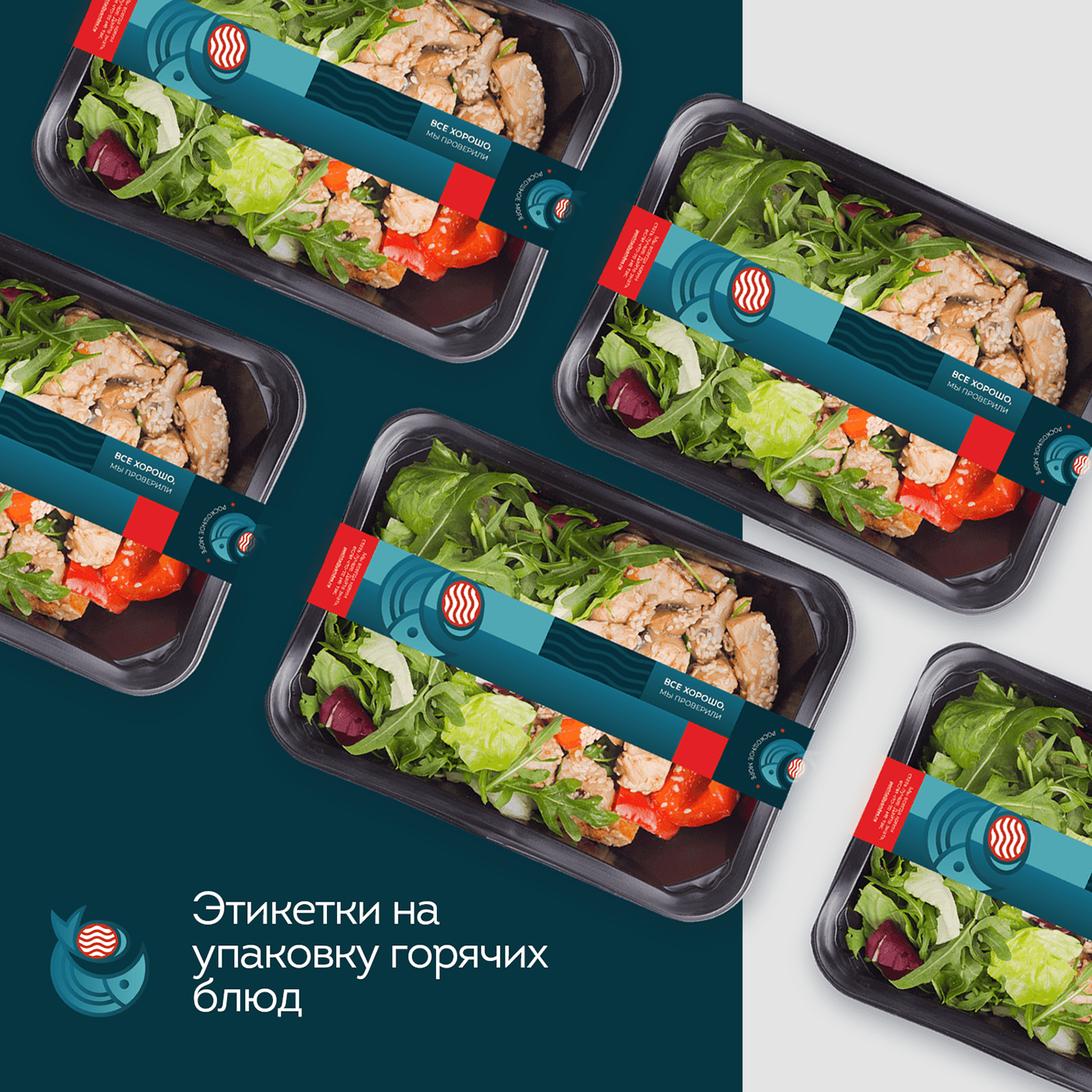 Брендинг доставки еды Роскошное Море. Москва — Изображение №7 — Брендинг, Графика на Dprofile