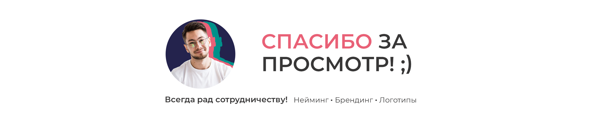 Брендинг кафе Mori Kami — Изображение №20 — Брендинг, Графика на Dprofile
