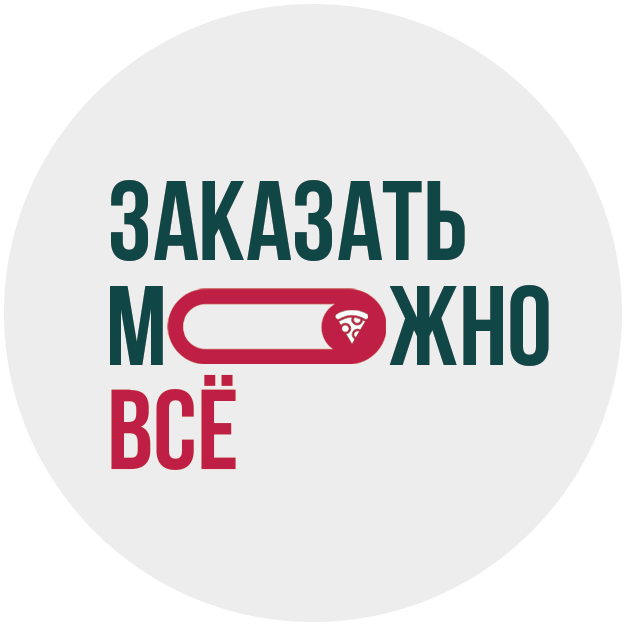 Доставка ИтоИсё — Изображение №7 — Брендинг, Графика на Dprofile