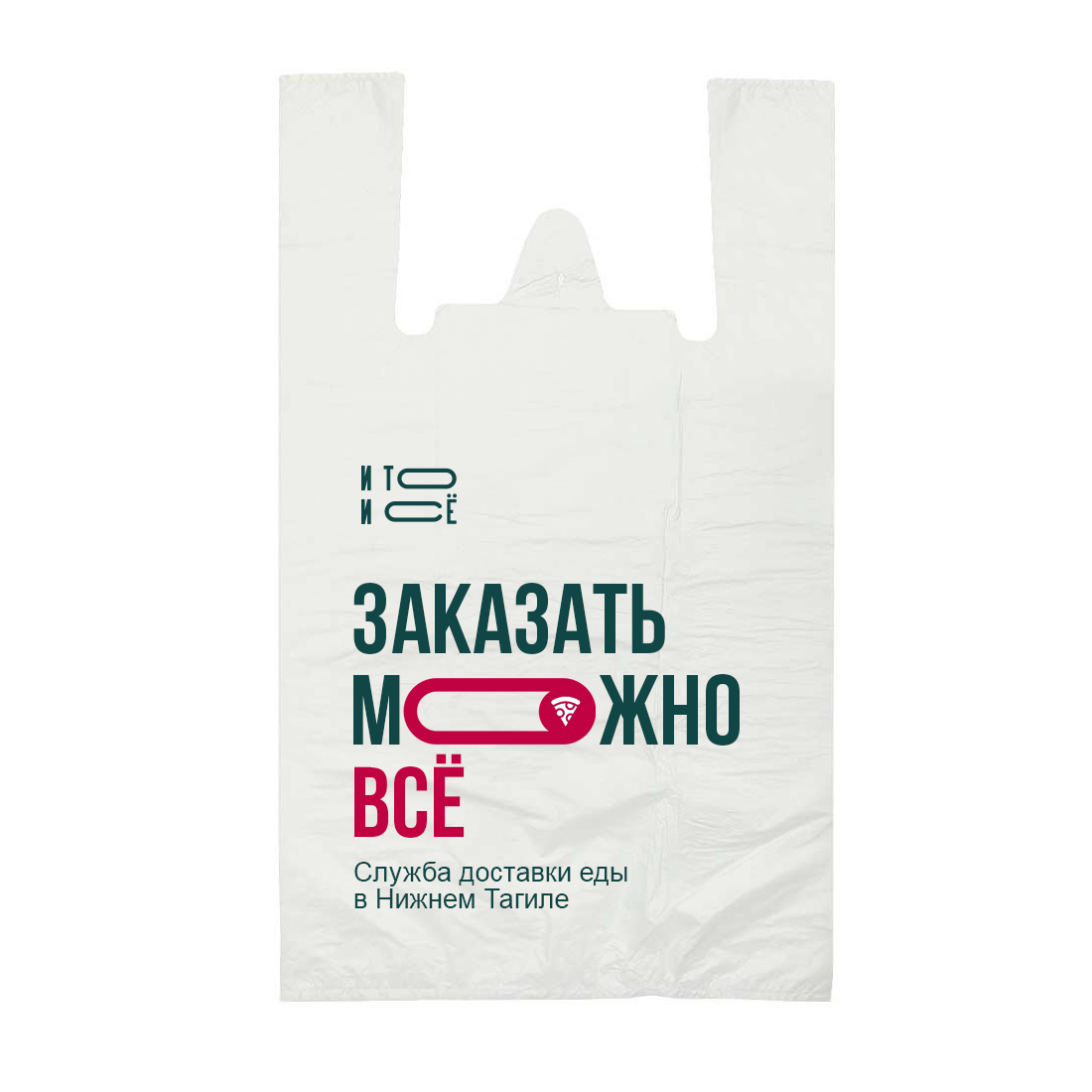 Доставка ИтоИсё — Изображение №22 — Брендинг, Графика на Dprofile