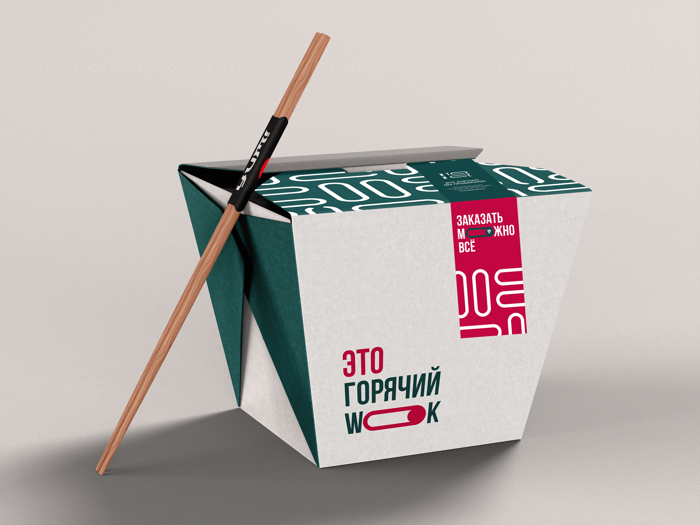Доставка ИтоИсё — Изображение №21 — Брендинг, Графика на Dprofile
