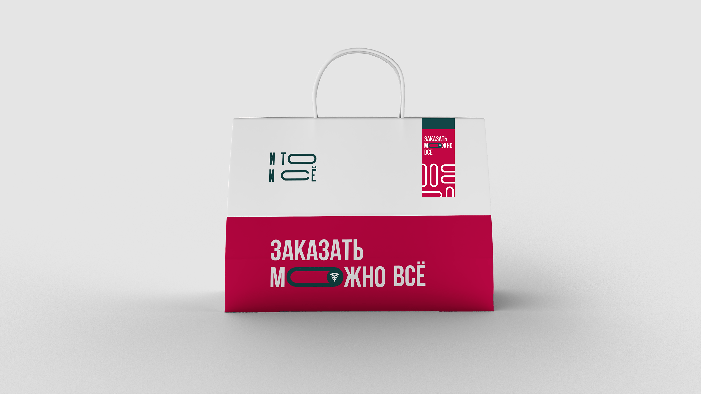 Доставка ИтоИсё — Изображение №23 — Брендинг, Графика на Dprofile