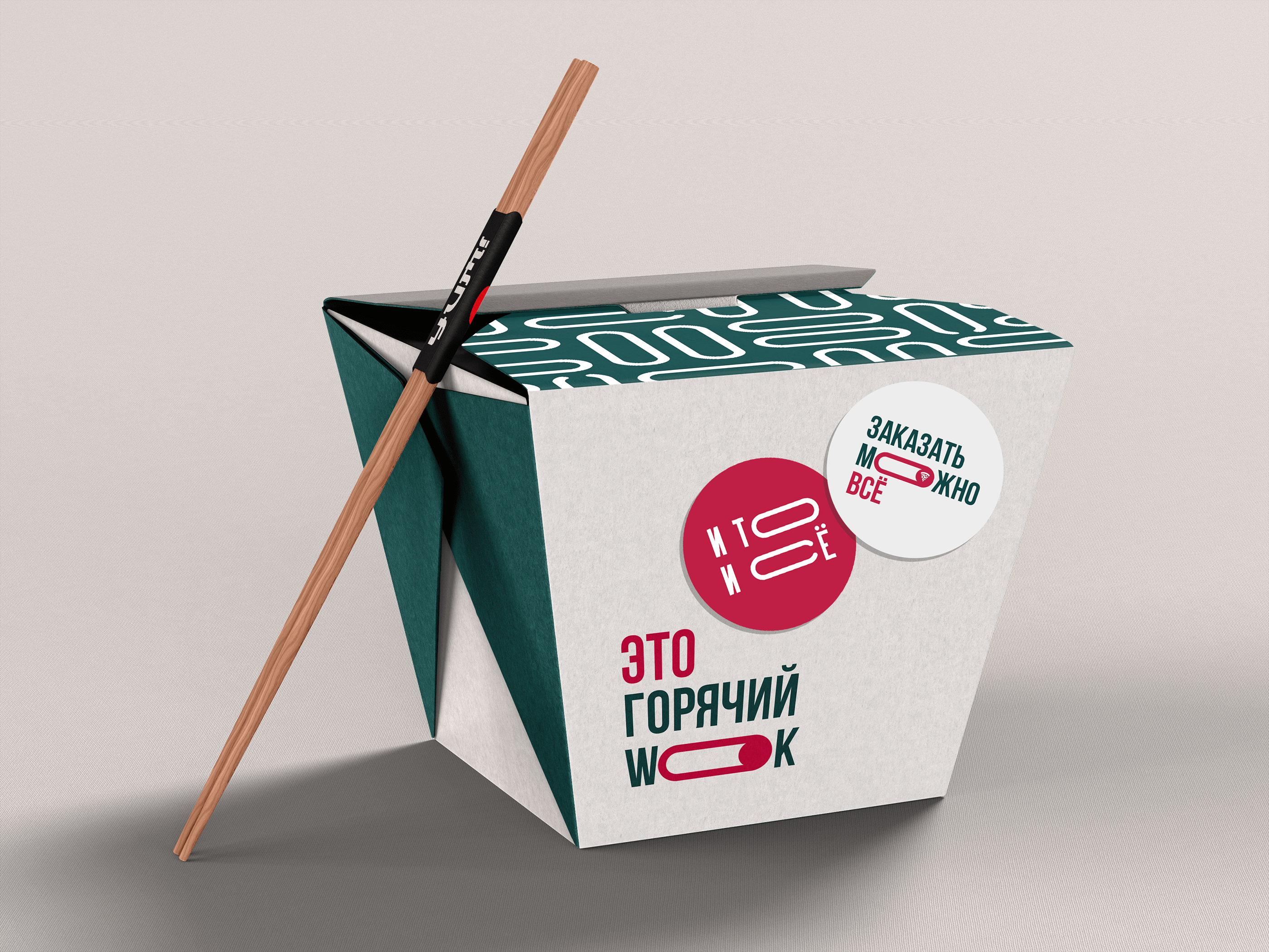 Доставка ИтоИсё — Изображение №20 — Брендинг, Графика на Dprofile