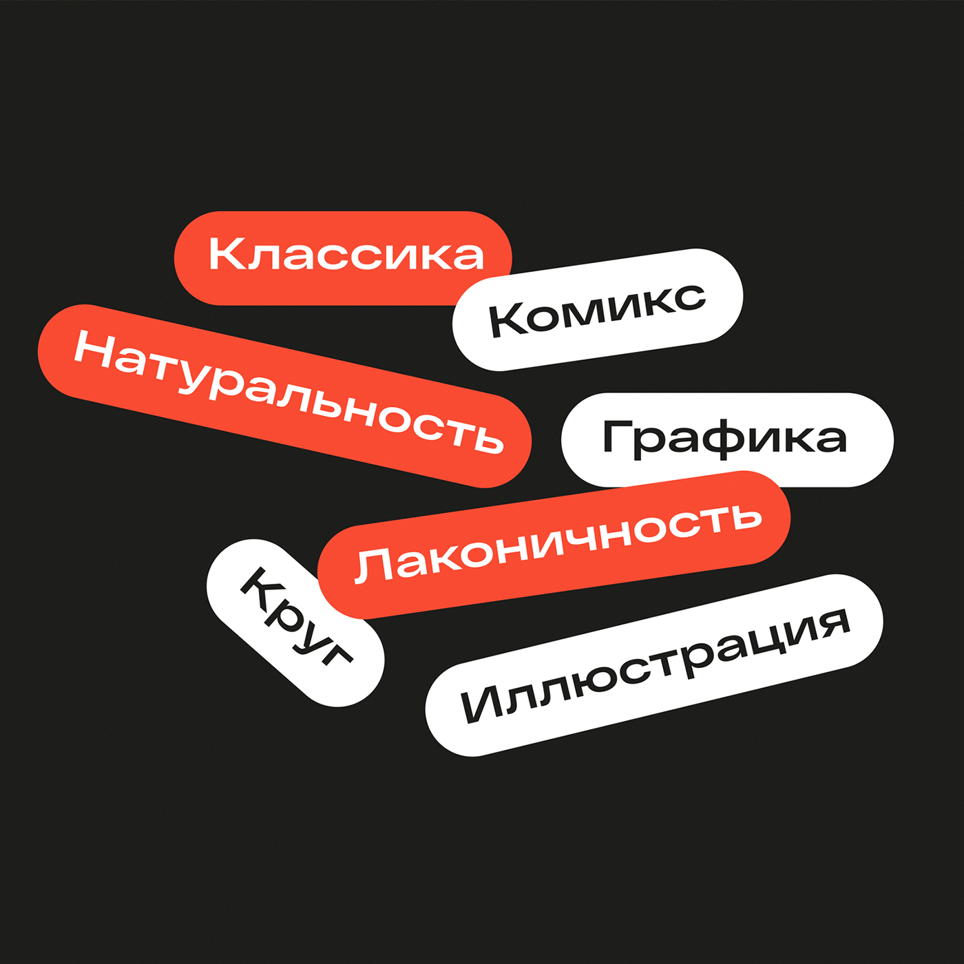 Day Day Pizza -Брендинг пиццерии — Изображение №2 — Брендинг, Графика на Dprofile