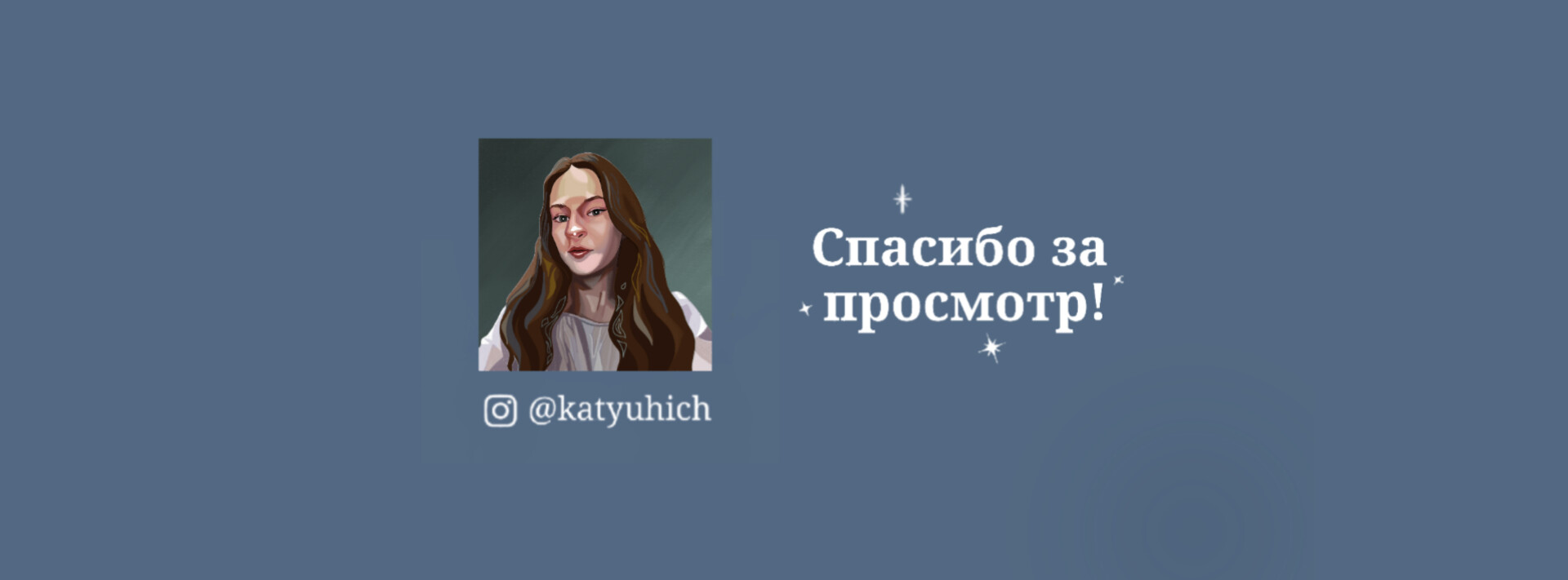 Обложка и серия иллюстраций. Островский "Снегурочка" — Изображение №9 — Иллюстрация, Графика на Dprofile