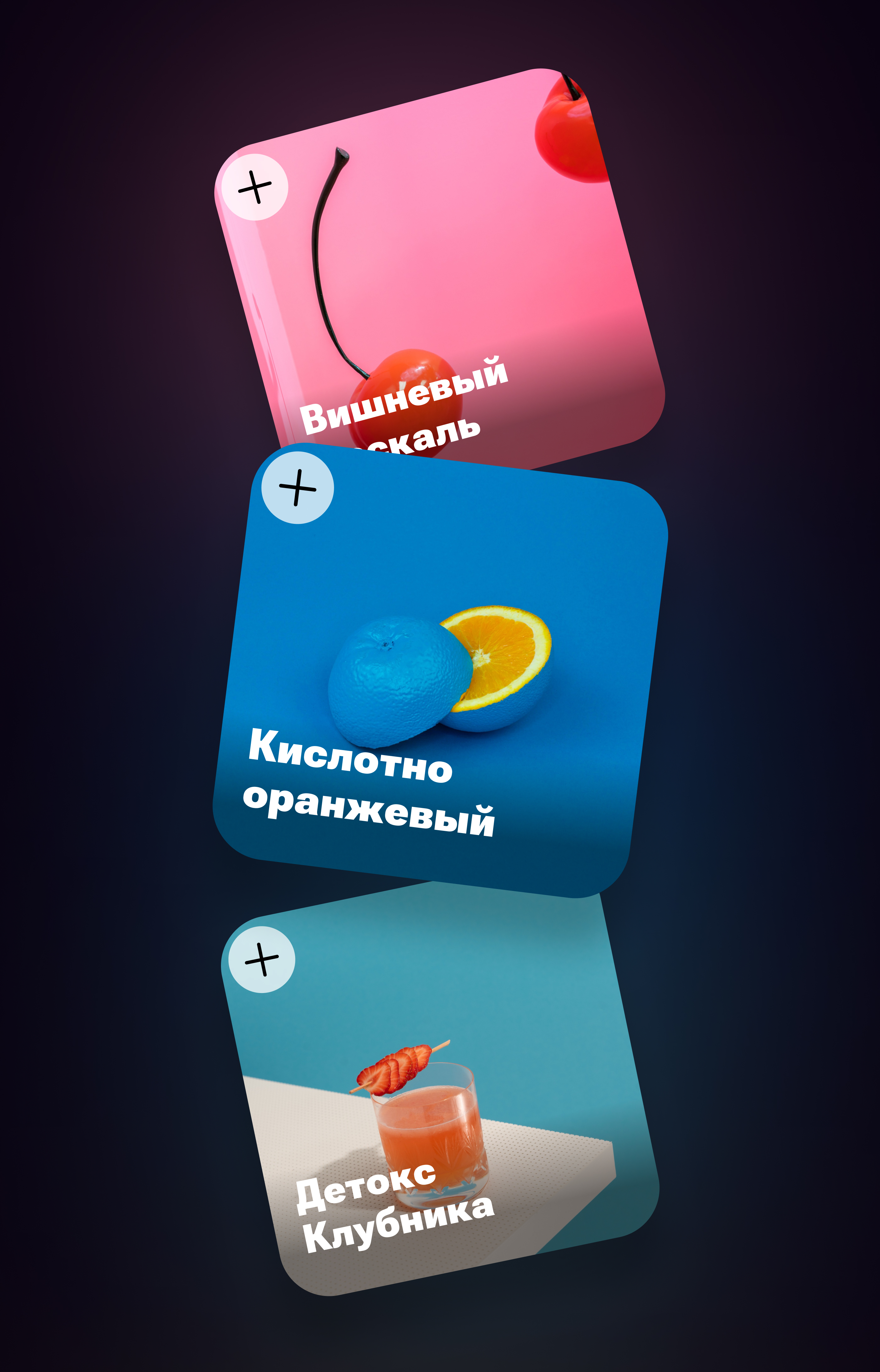 Планировщик еды. Приложение. — Изображение №5 — Интерфейсы на Dprofile