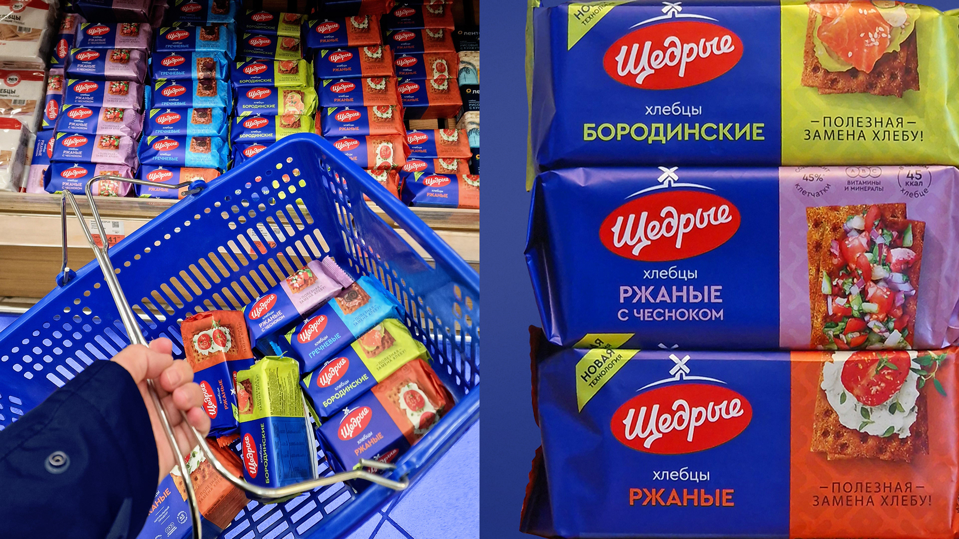 Хлебцы "Щедрые". Ребрендинг упаковки — Изображение №4 — Брендинг на Dprofile