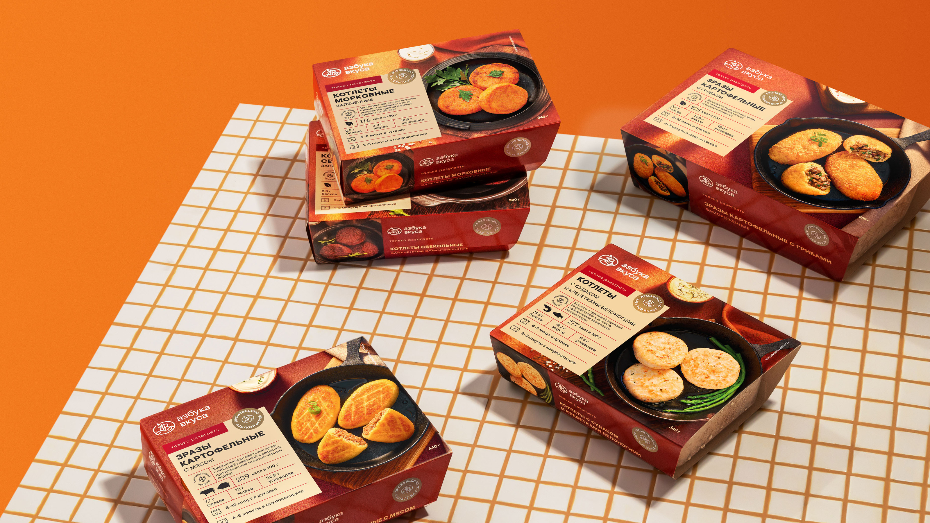 Замороженные полуфабрикаты для СТМ "Азбука Вкуса" — Изображение №3 — Брендинг, Графика на Dprofile