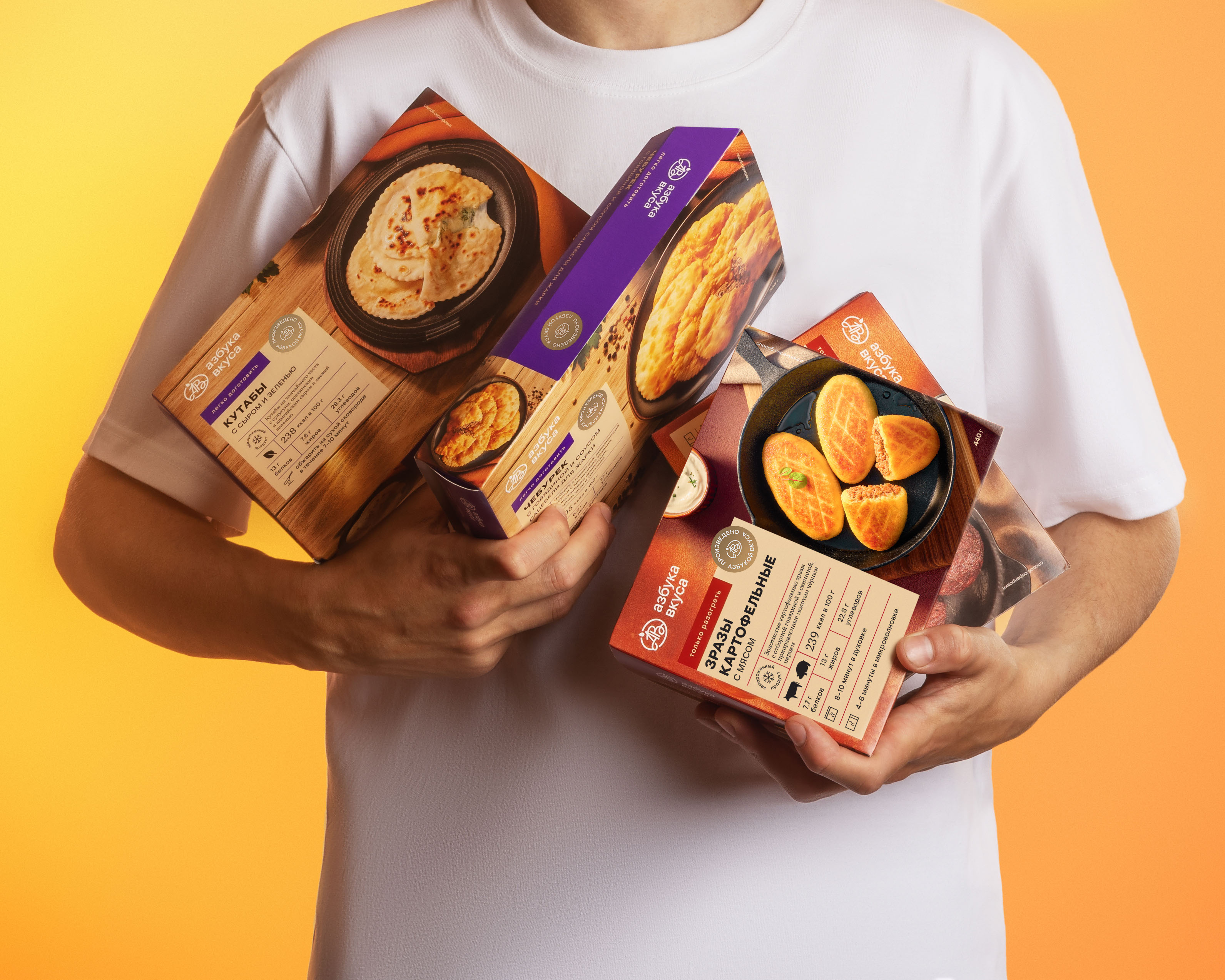 Замороженные полуфабрикаты для СТМ "Азбука Вкуса" — Изображение №11 — Брендинг, Графика на Dprofile