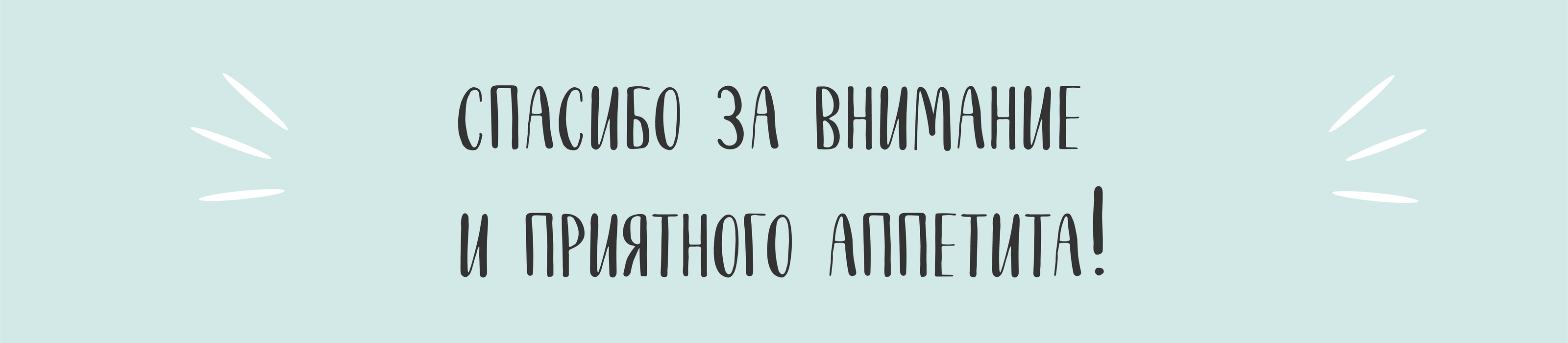 вёрстка детской кулинарной книги — Изображение №12 — Иллюстрация, Графика на Dprofile