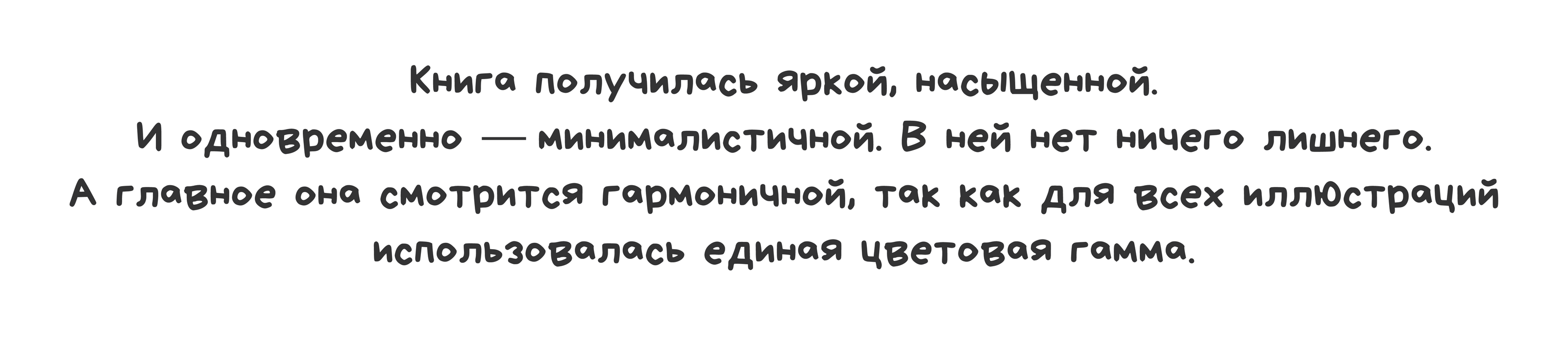 вёрстка детской кулинарной книги — Изображение №10 — Иллюстрация, Графика на Dprofile