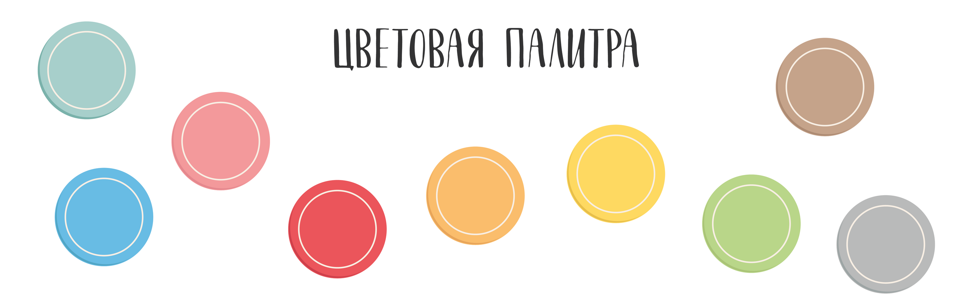 вёрстка детской кулинарной книги — Изображение №3 — Иллюстрация, Графика на Dprofile