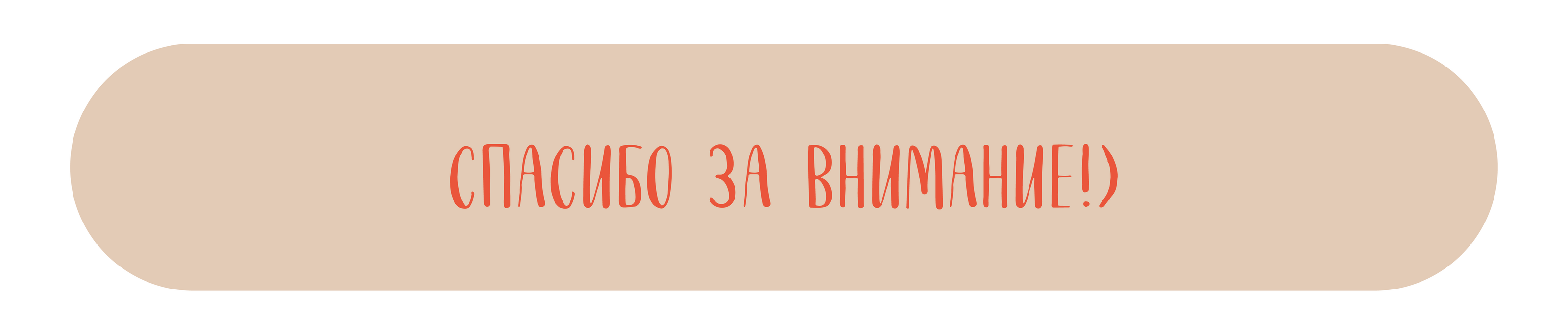 календарь на 2024 год — Изображение №7 — Иллюстрация, Графика на Dprofile