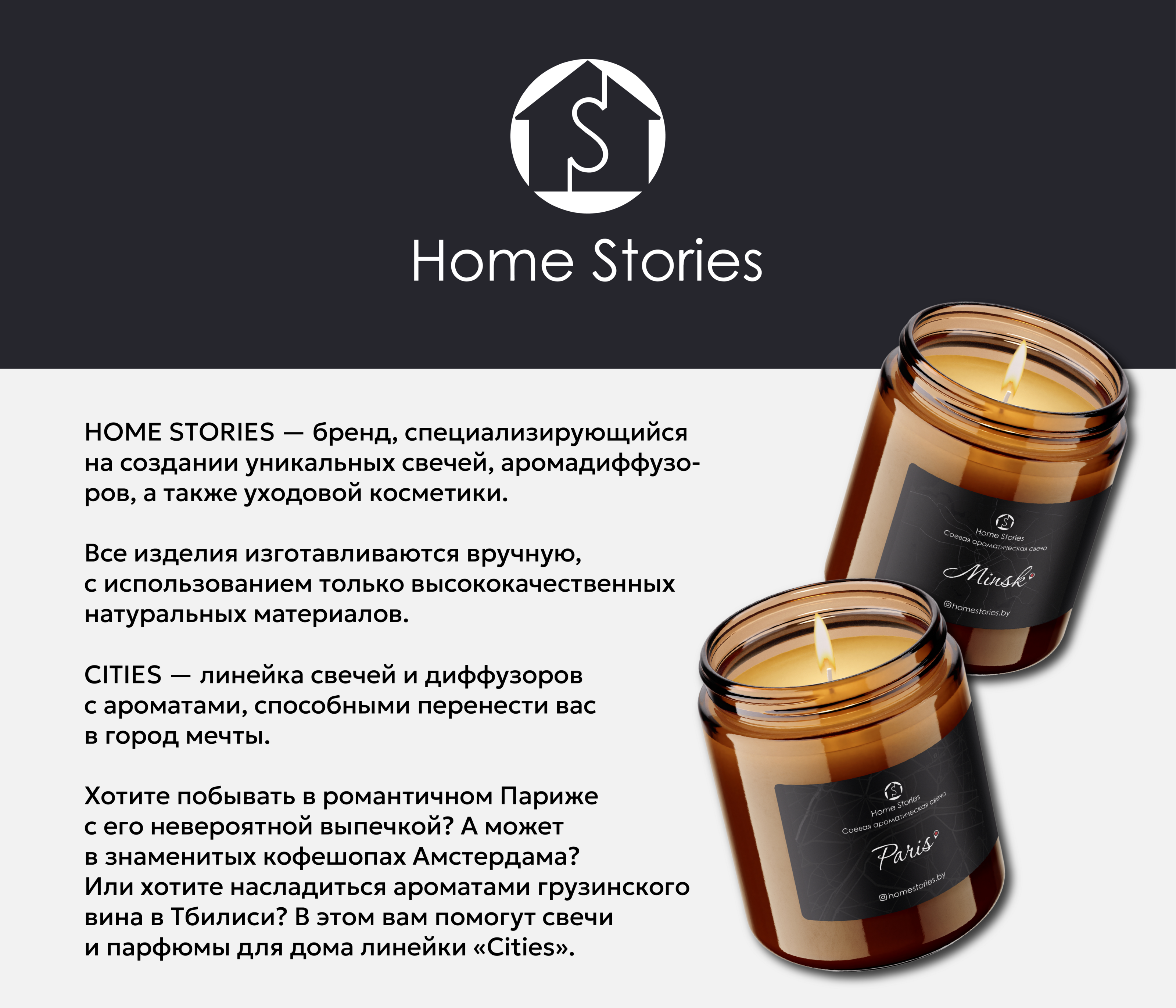 Линейка свечей Cities — Изображение №1 — Брендинг, Графика на Dprofile