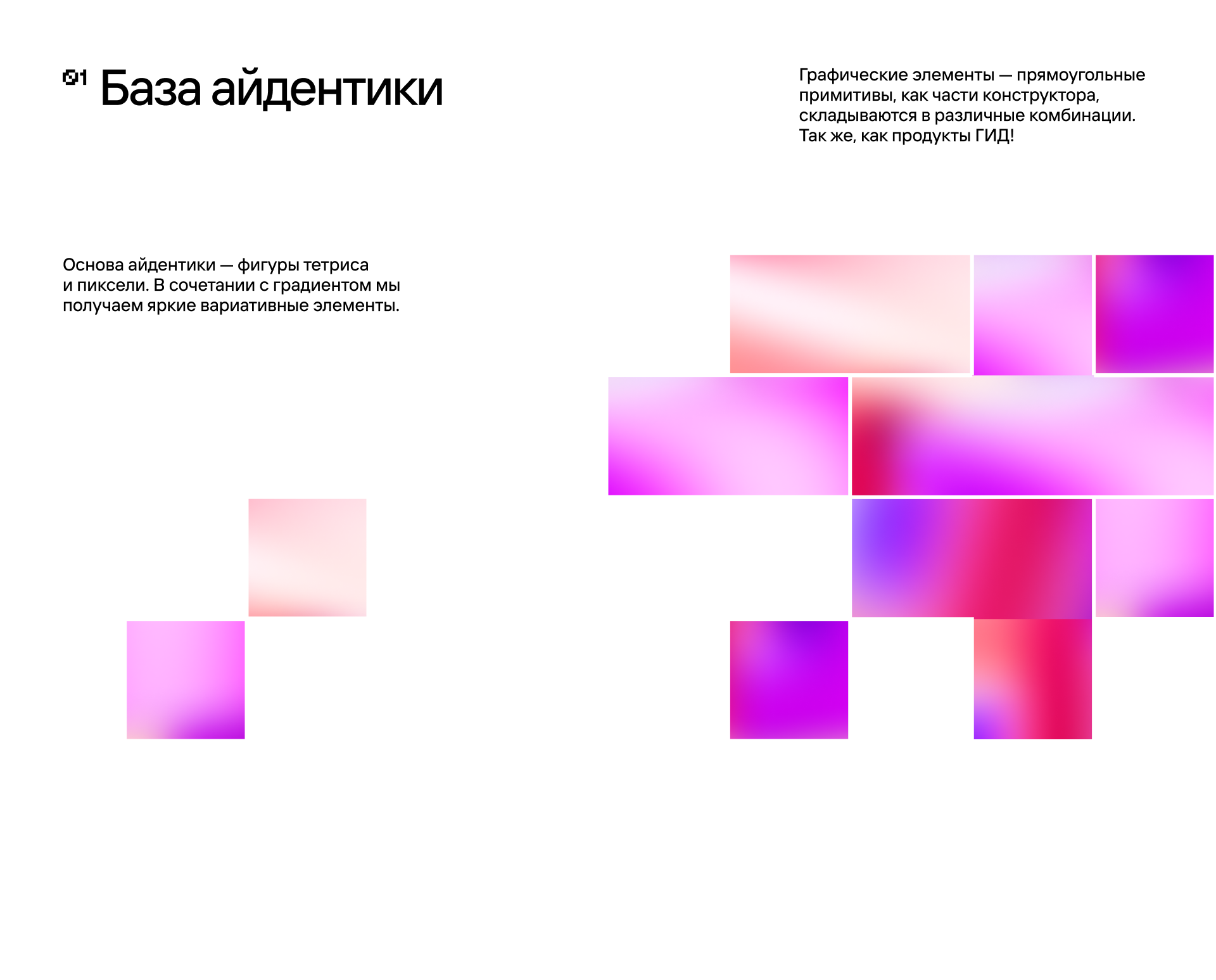 ГИД 3.0 — Айдентика мероприятия — Изображение №3 — Графика, 3D на Dprofile