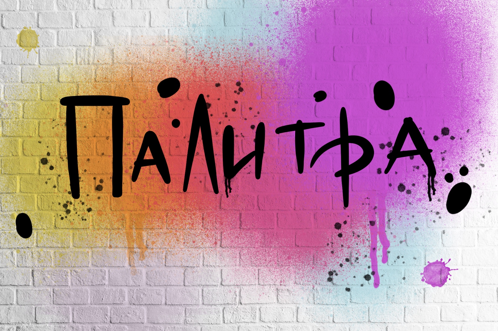 Стикеры для художника-фрилансера — Изображение №2 — Иллюстрация, Графика на Dprofile