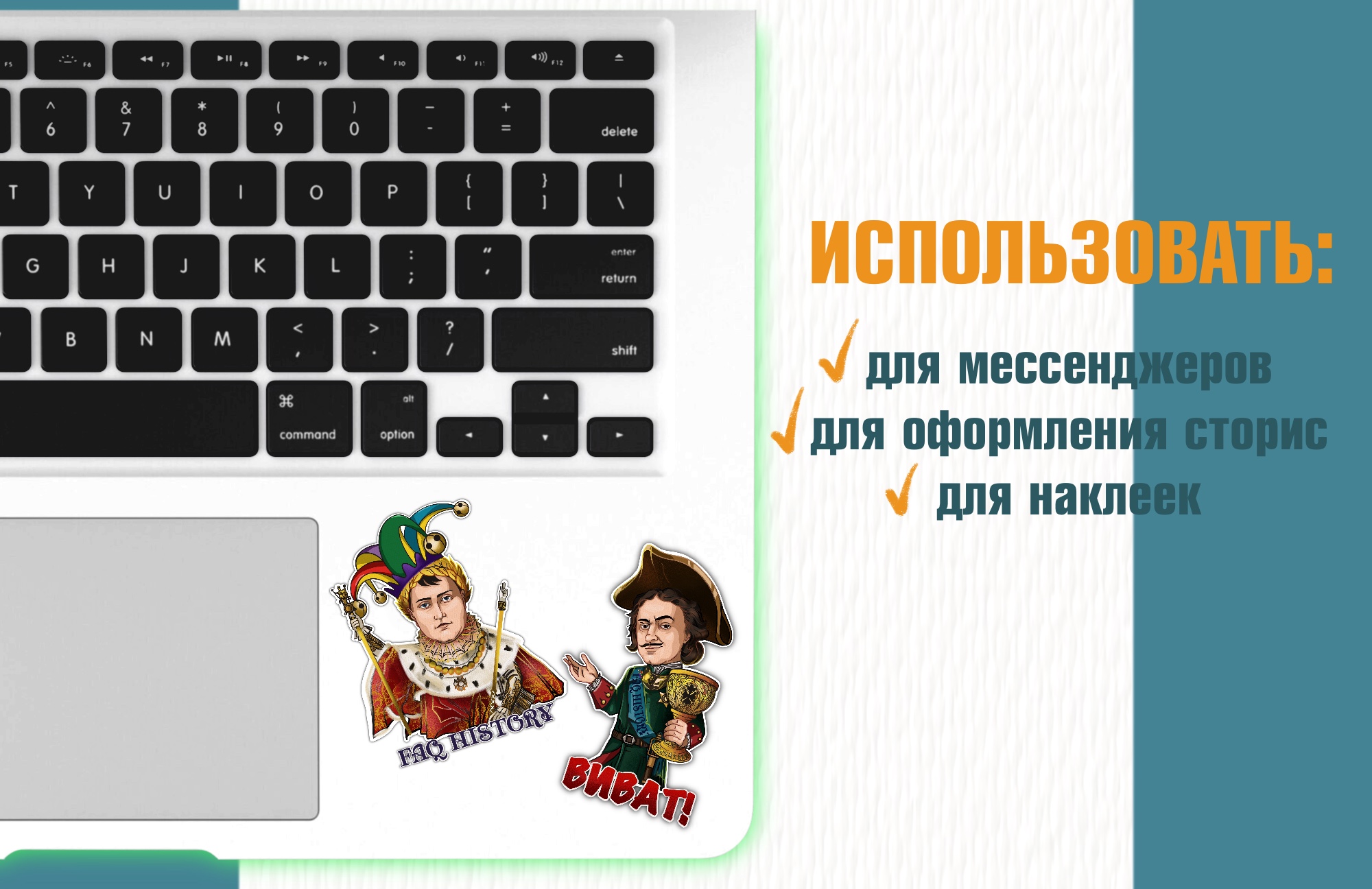 Стикеры для телеграмм канала о истории — Изображение №7 — Иллюстрация на Dprofile