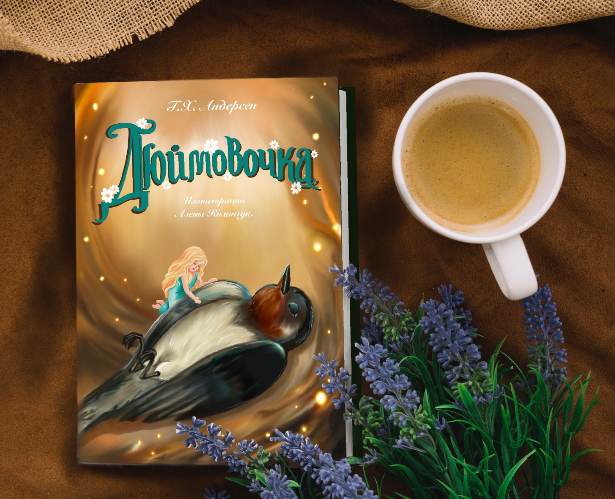 Дюймовочка Г.Х. Андерсен — Иллюстрация, Графика на Dprofile