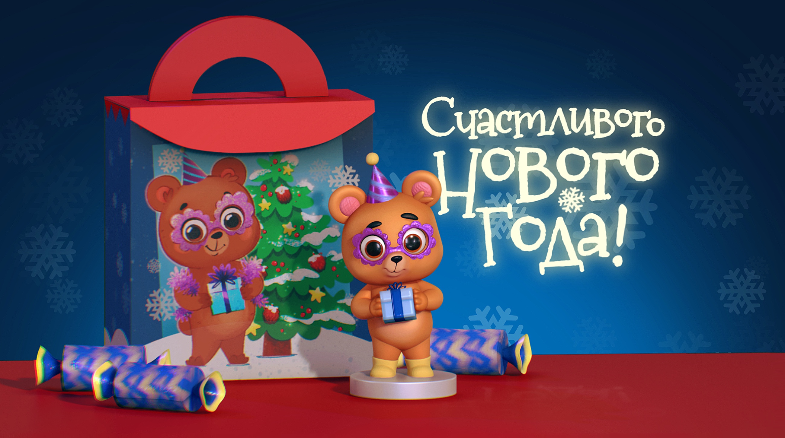 Новогодние персонажи / подарочный бокс — Изображение №4 — Брендинг, Иллюстрация на Dprofile
