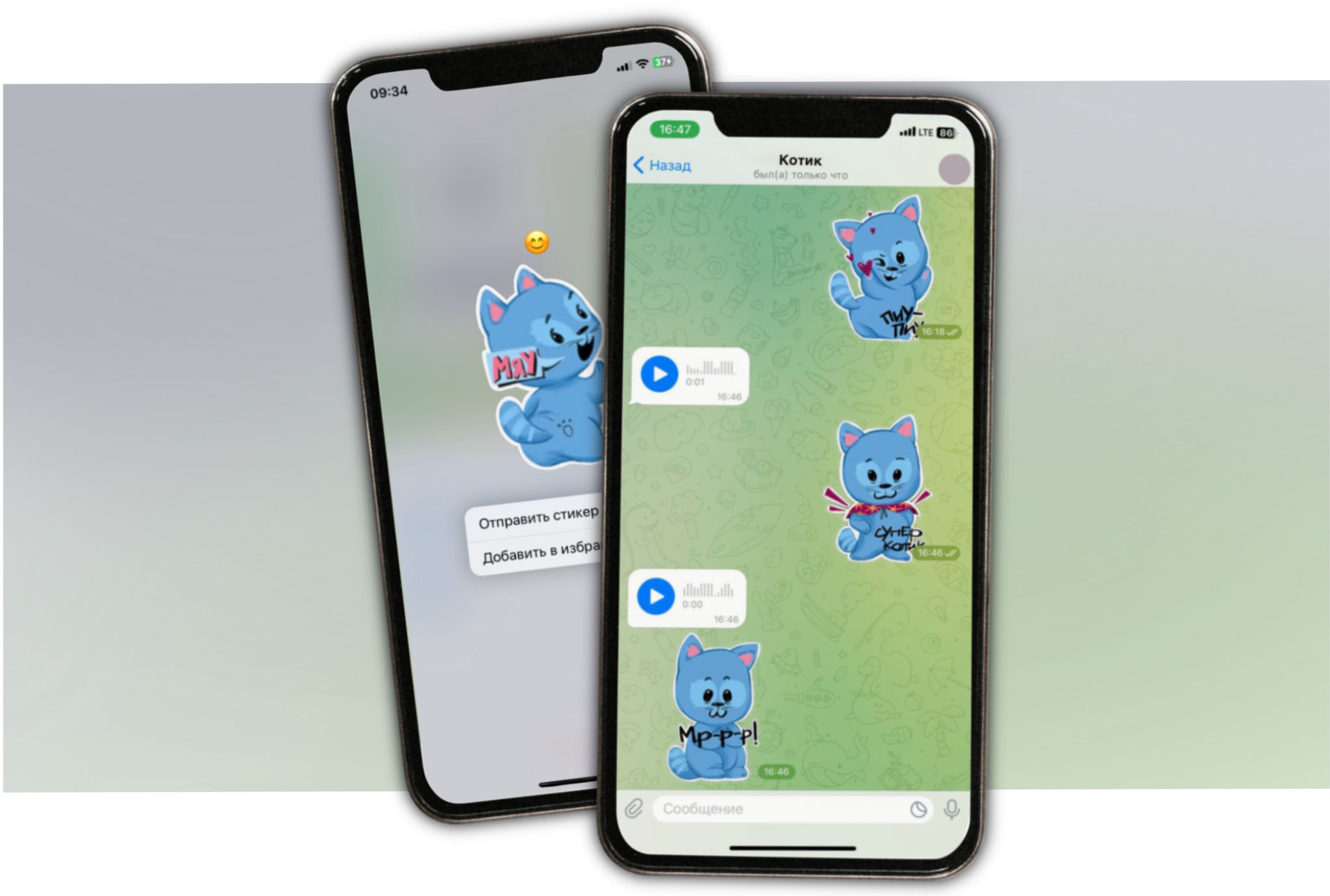 Стикерпак для telegram — Изображение №1 — Иллюстрация на Dprofile