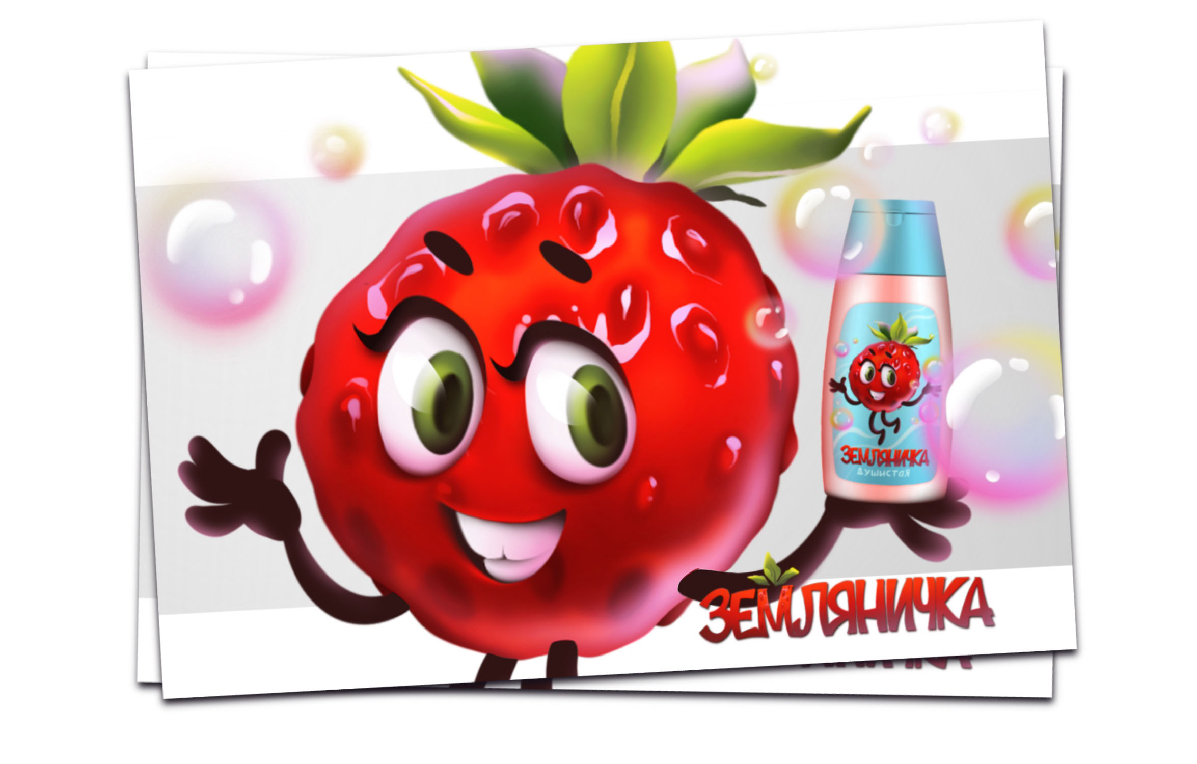 Точно сочно / juicy characters — Изображение №5 — Брендинг, Иллюстрация на Dprofile