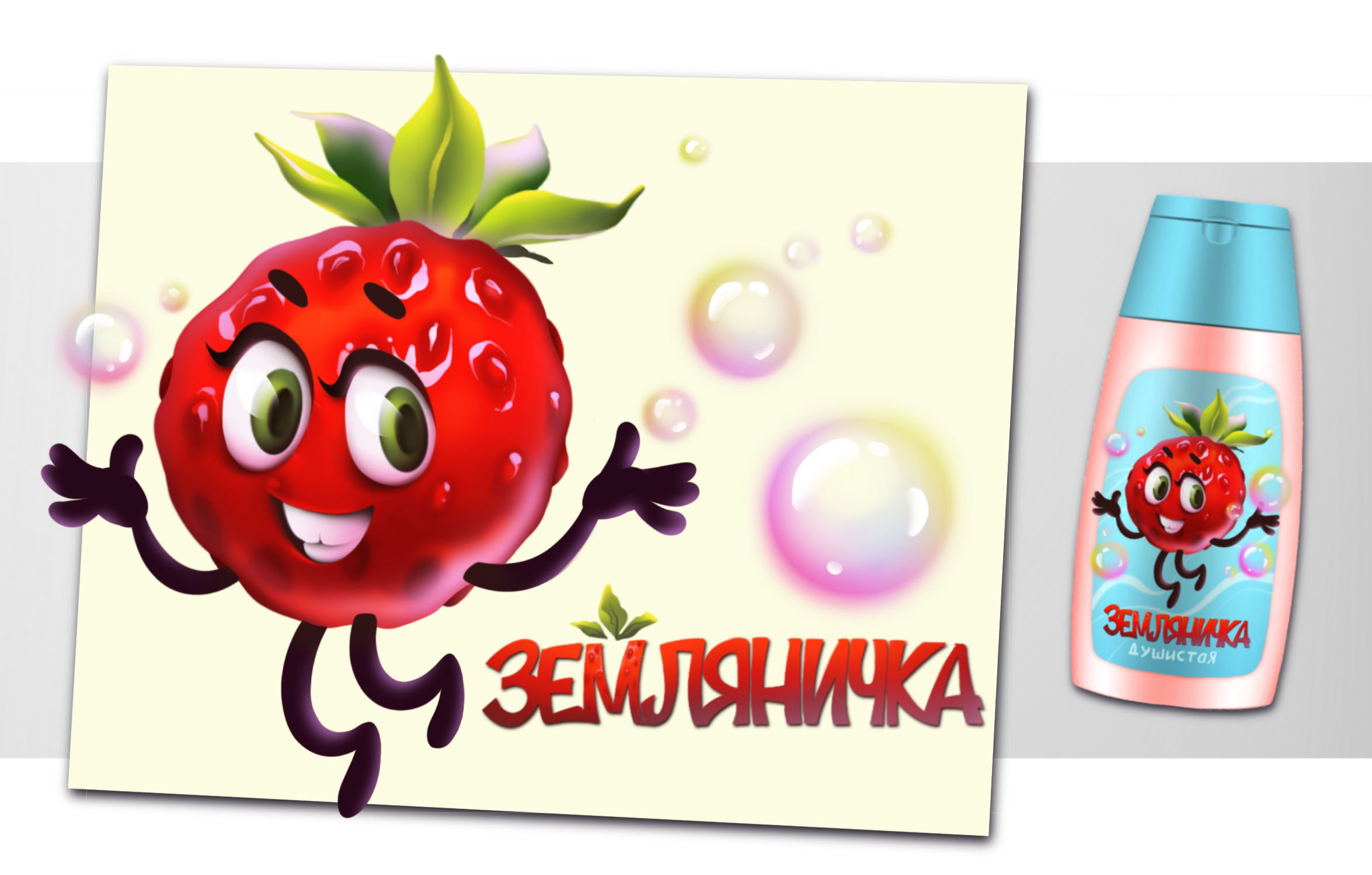 Точно сочно / juicy characters — Изображение №4 — Брендинг, Иллюстрация на Dprofile