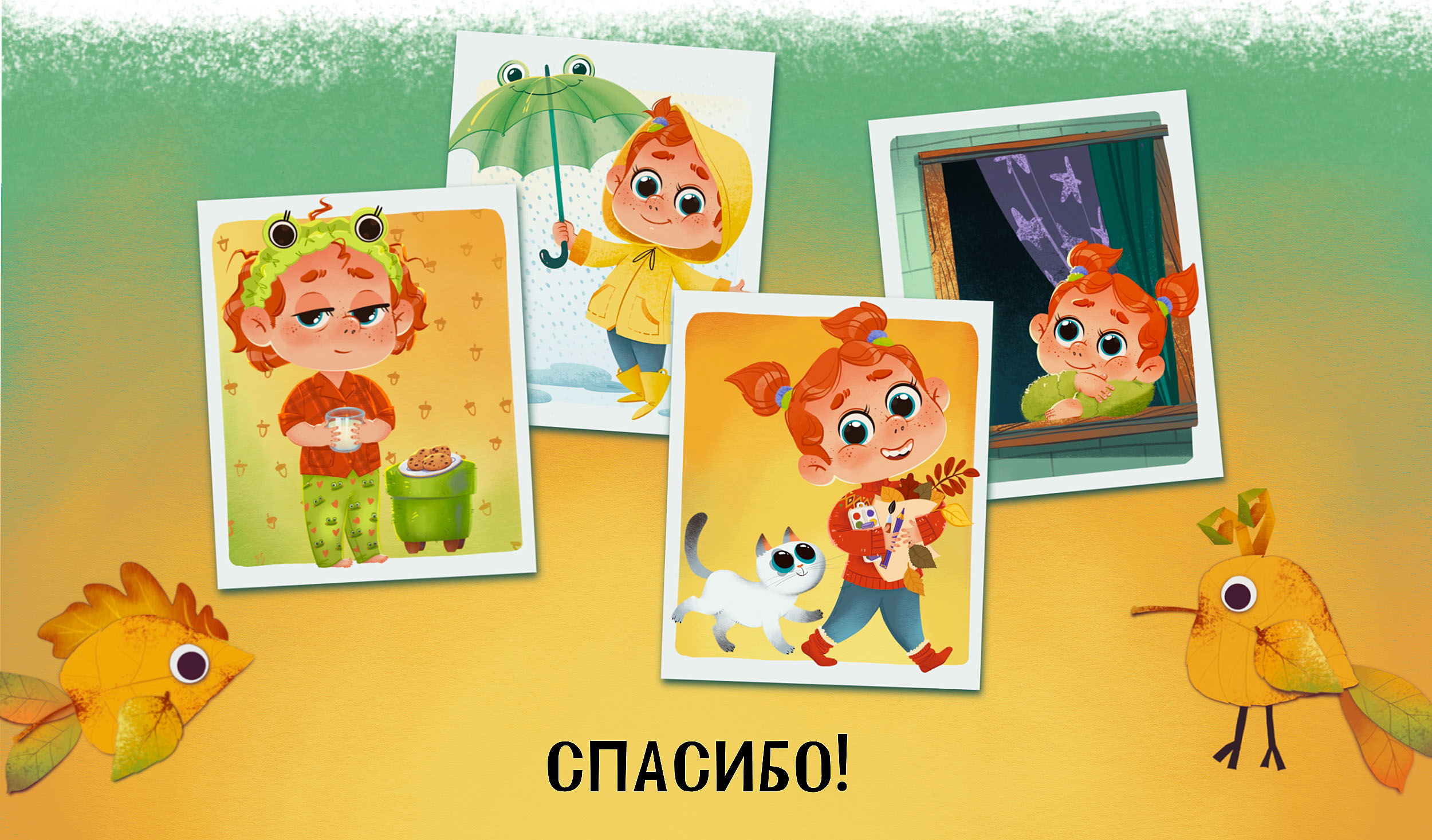 Иллюстрации детской книги / children’s book illustration — Изображение №5 — Иллюстрация на Dprofile