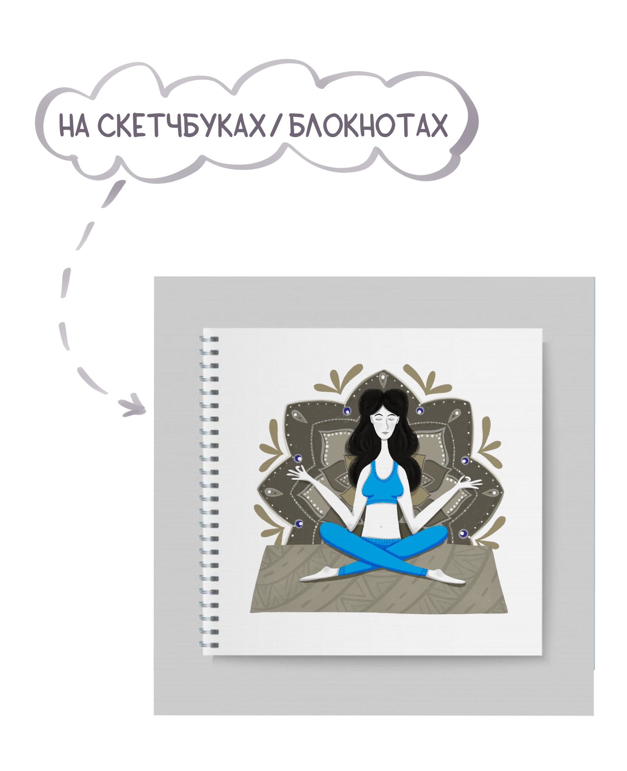 Иллюстрация для печати — Изображение №2 — Брендинг, Иллюстрация на Dprofile