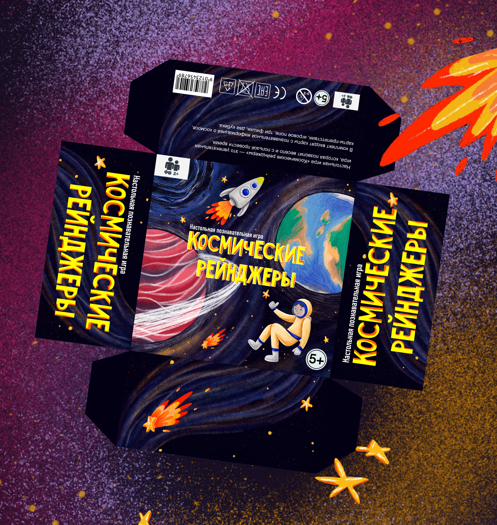 Настольная игра "Космические рейнджеры" — Изображение №21 — Иллюстрация, Графика на Dprofile