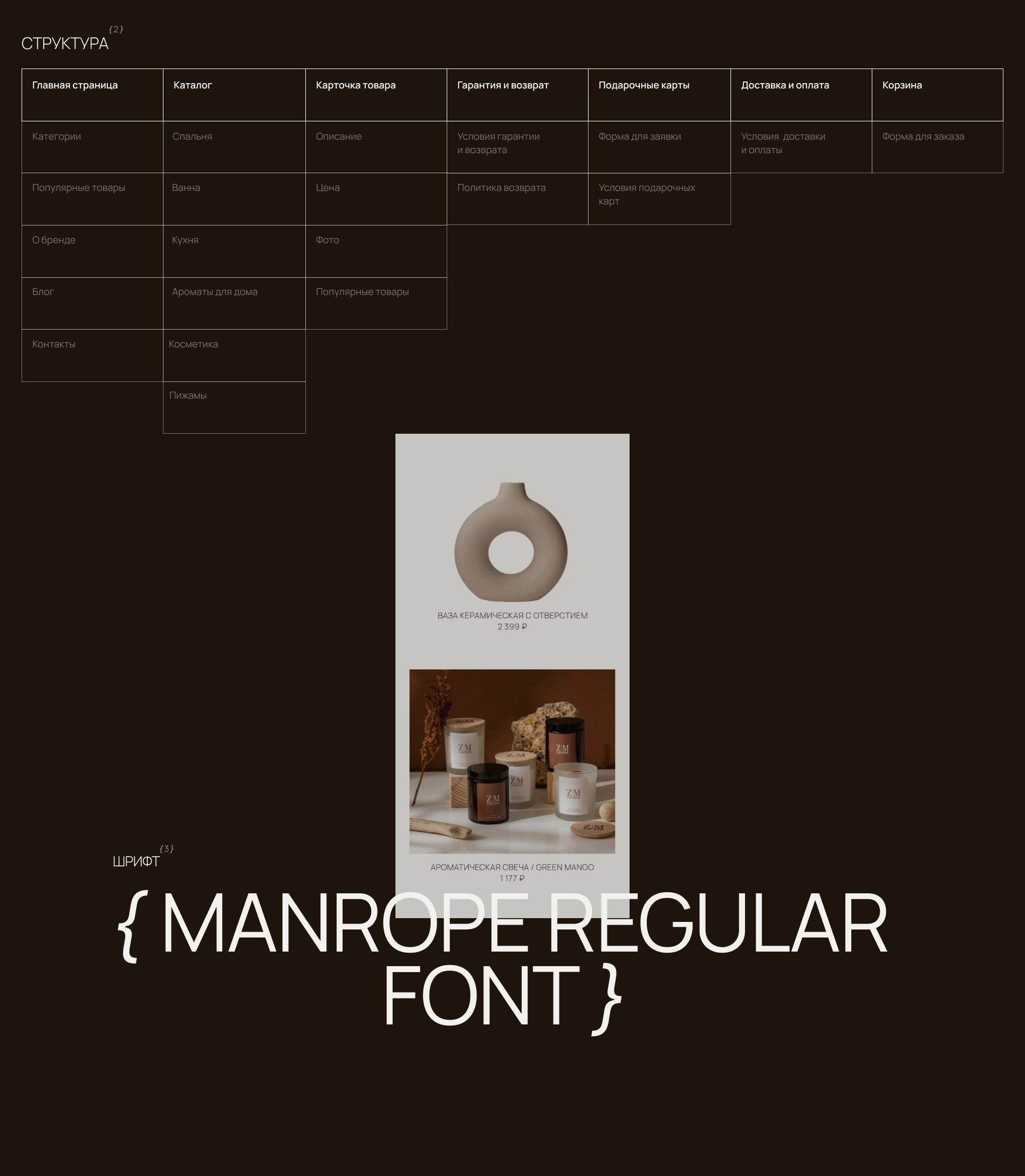 Интернет-магазин ZAMI HOME/web design/interior/UX/UI — Изображение №3 — Интерфейсы, Брендинг на Dprofile