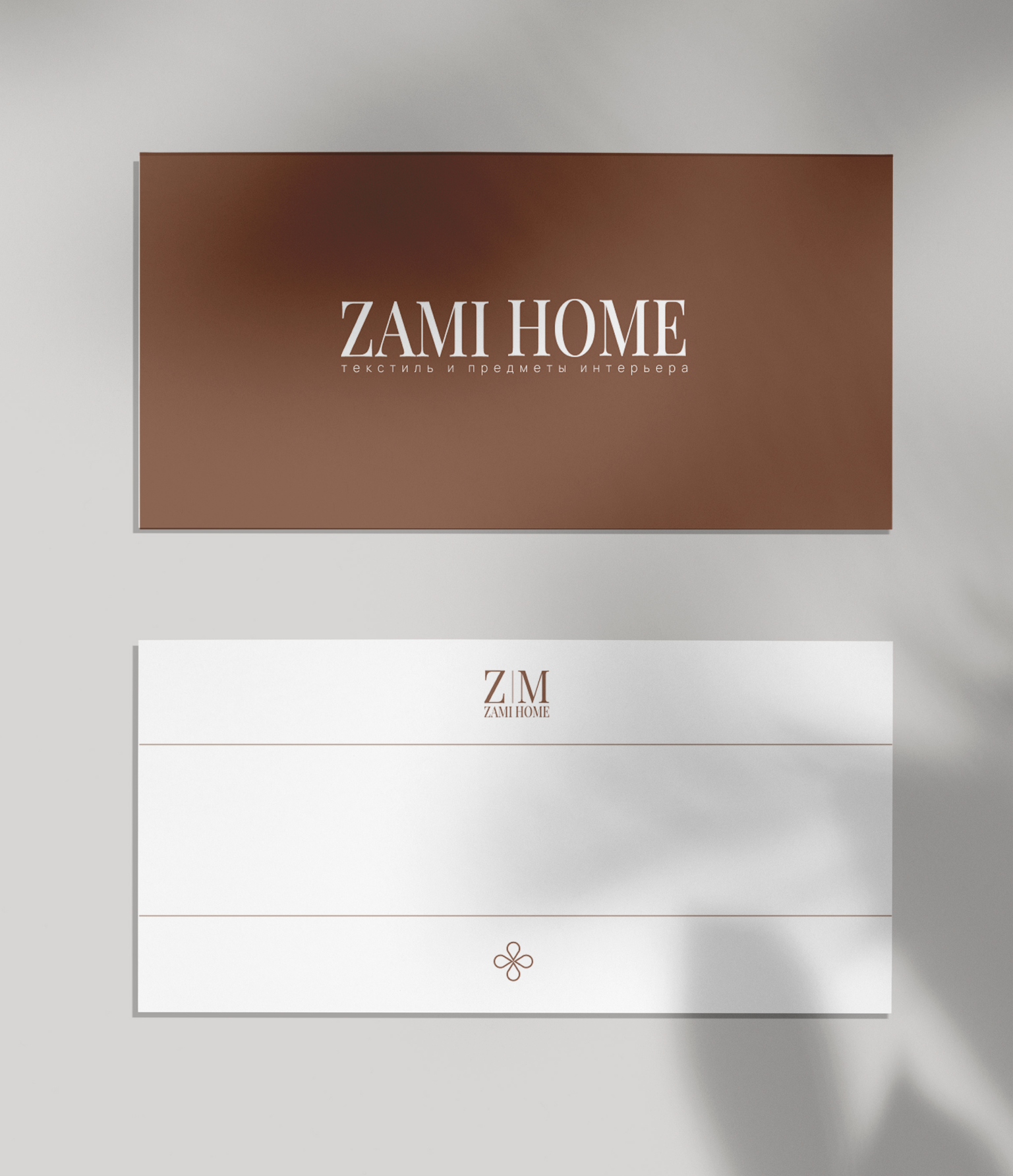 ZAMI HOME — Изображение №8 — Брендинг на Dprofile