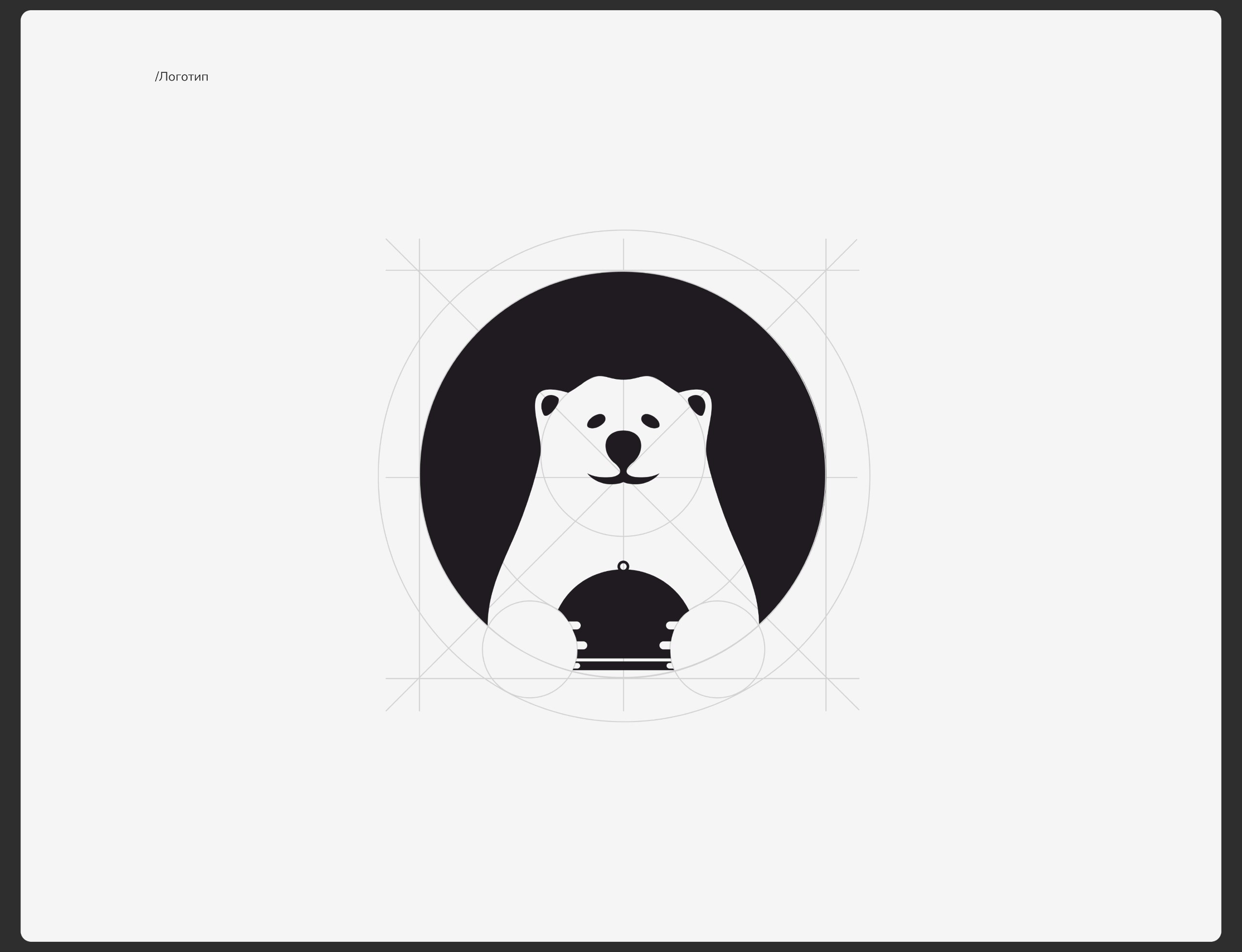 ФДК | Интерфейсы, брендинг — Изображение №5 — Интерфейсы, Брендинг на Dprofile
