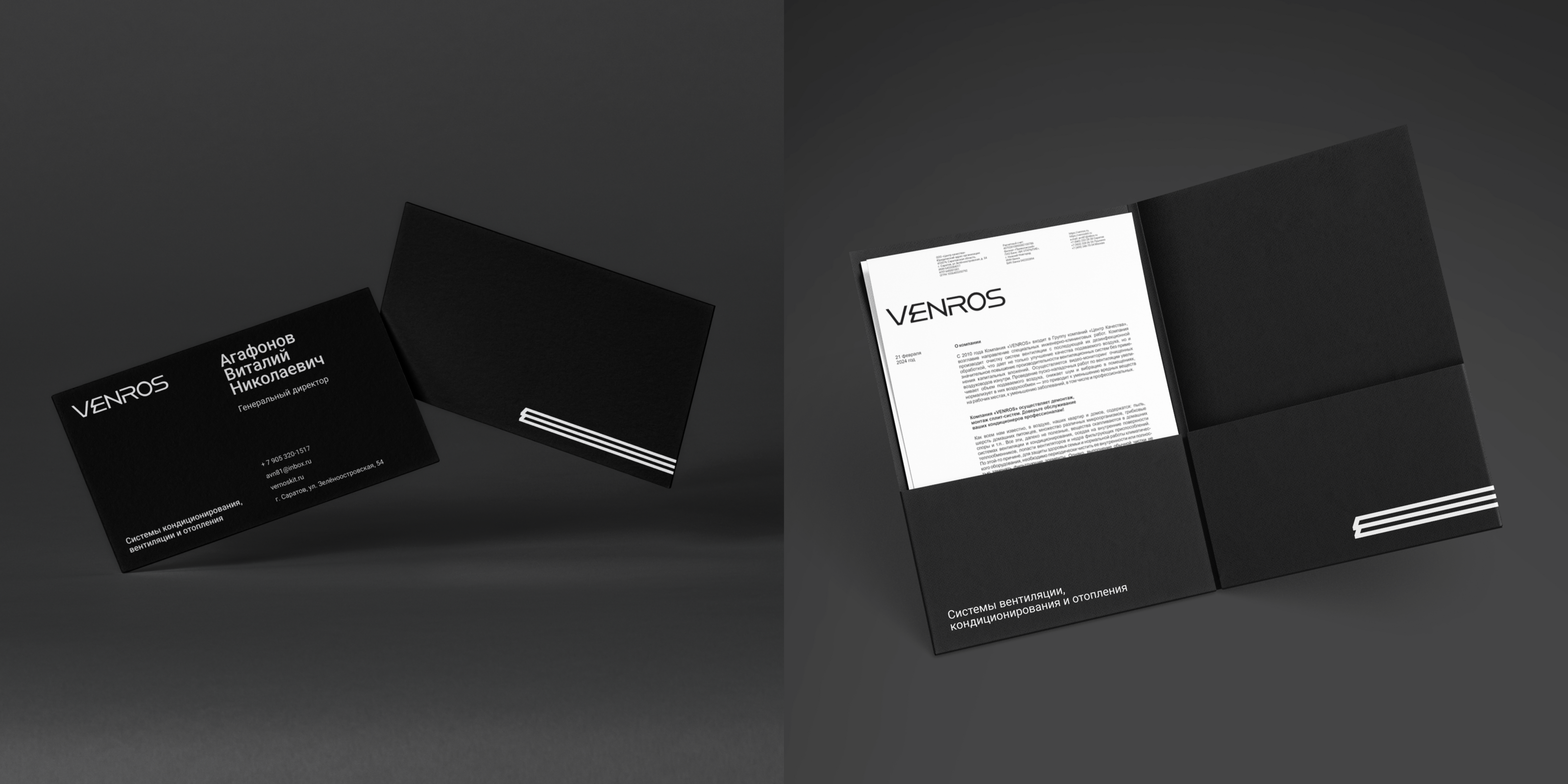 Venros | Системы кондиционирования, вентиляции и отопления — Изображение №8 — Интерфейсы, Брендинг на Dprofile