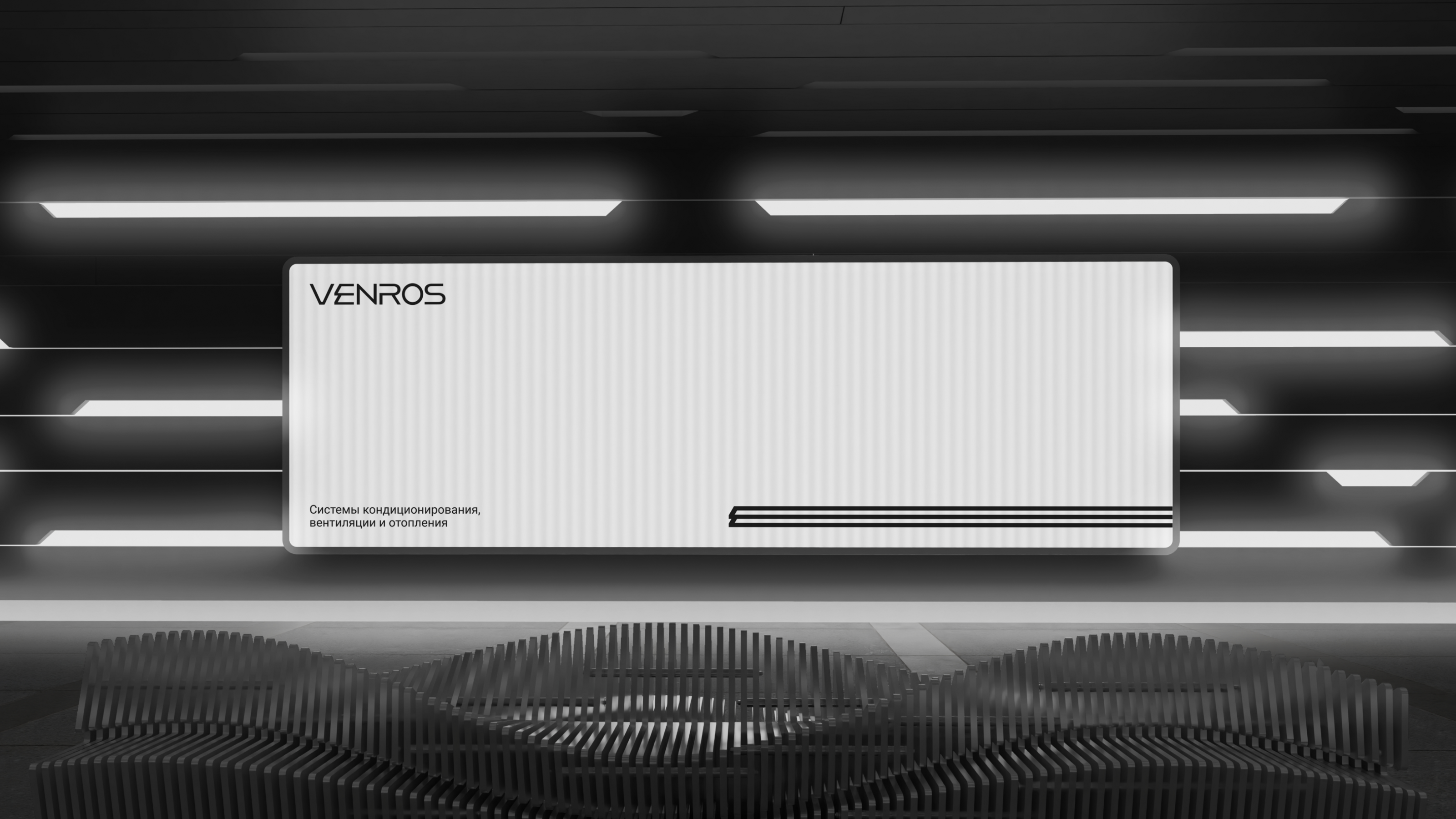 Venros | Системы кондиционирования, вентиляции и отопления — Изображение №3 — Интерфейсы, Брендинг на Dprofile
