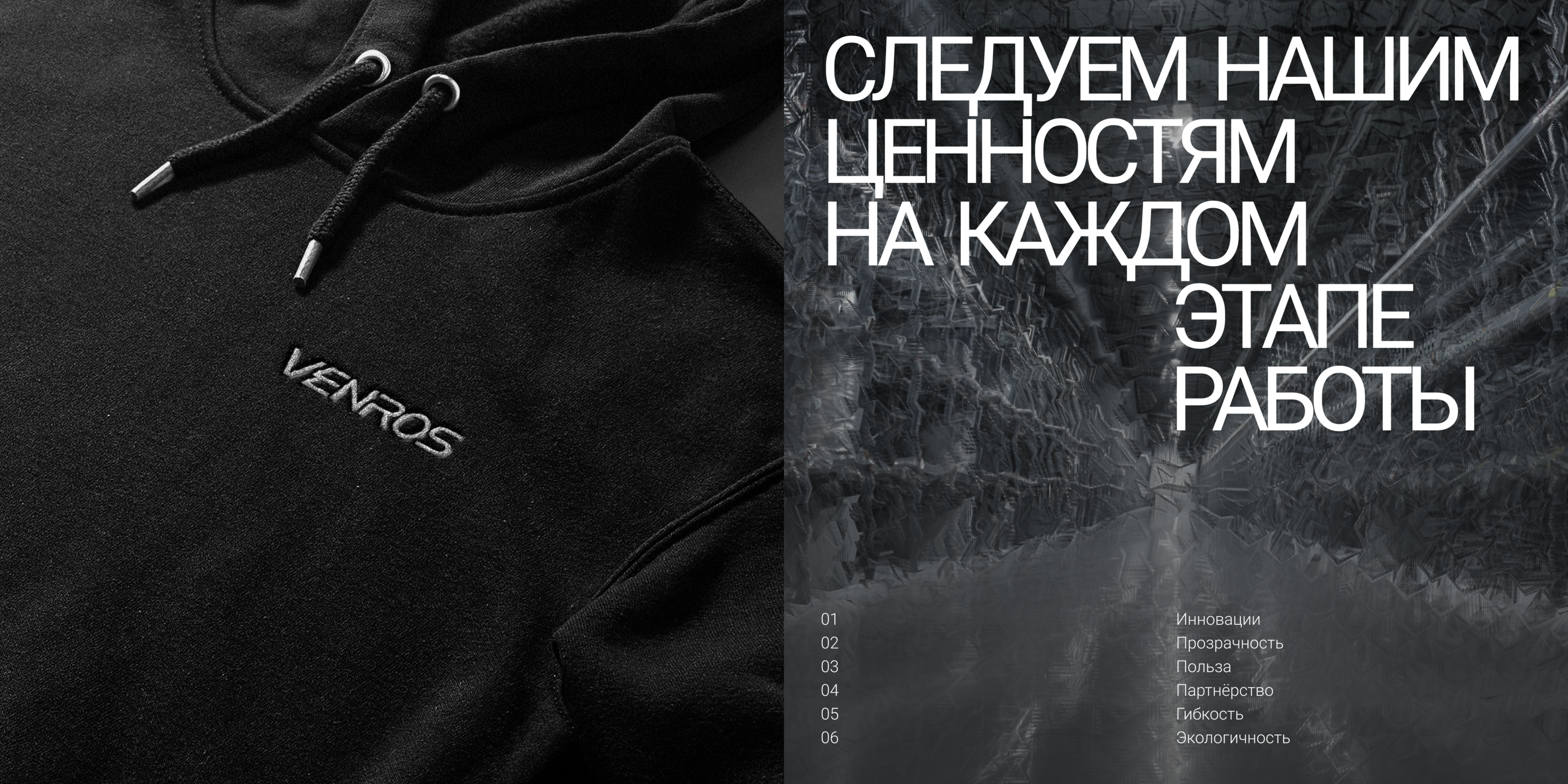 Venros | Системы кондиционирования, вентиляции и отопления — Изображение №23 — Интерфейсы, Брендинг на Dprofile