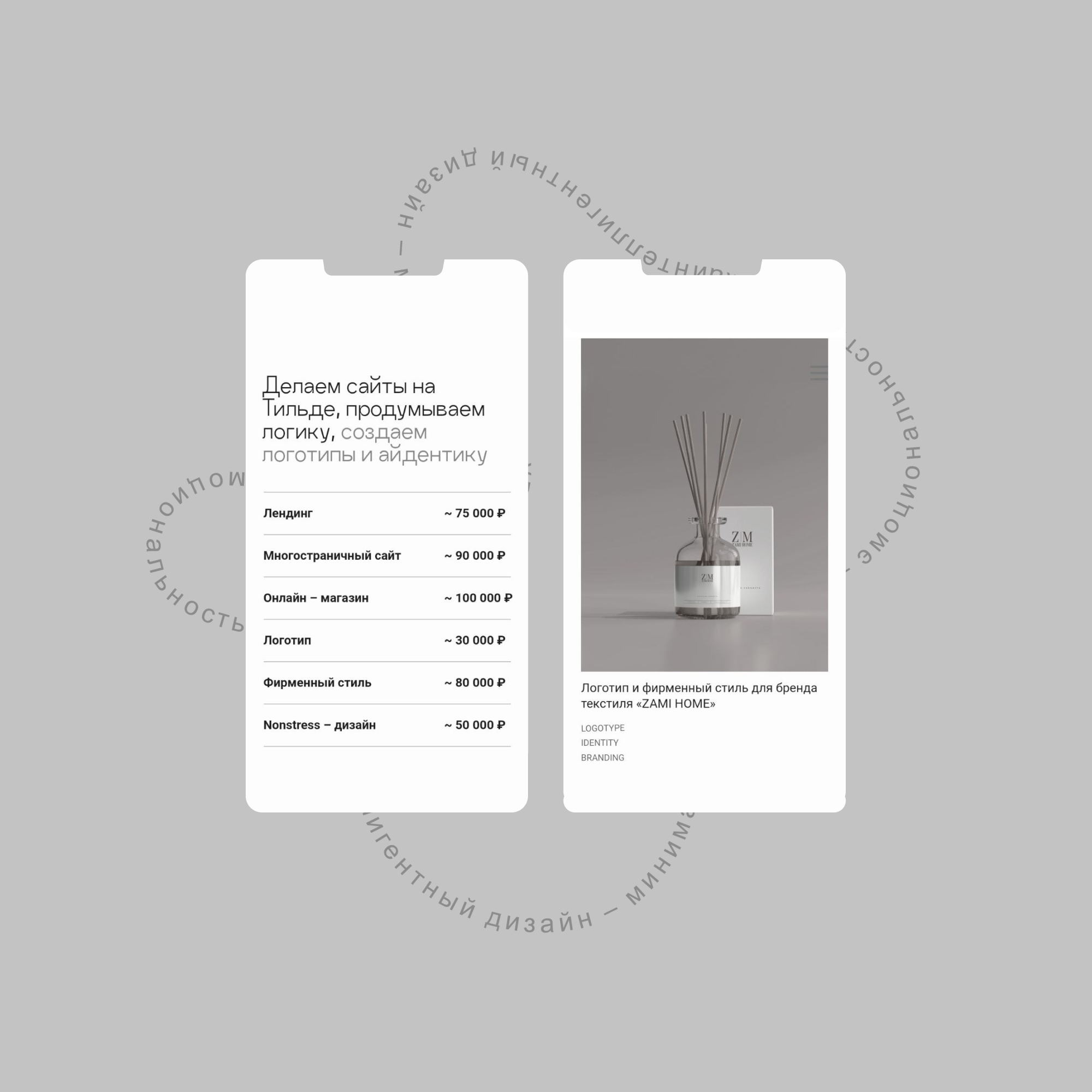 THE12.STUDIO (REDESIGN) — Изображение №5 — Интерфейсы, Брендинг на Dprofile