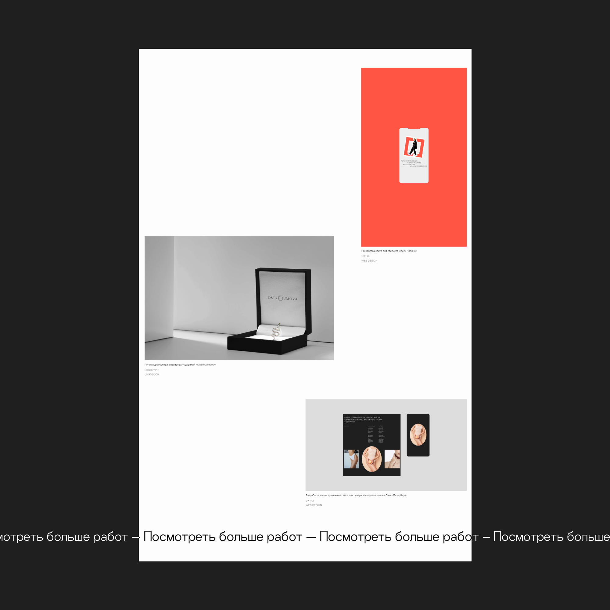 THE12.STUDIO (REDESIGN) — Изображение №6 — Интерфейсы, Брендинг на Dprofile