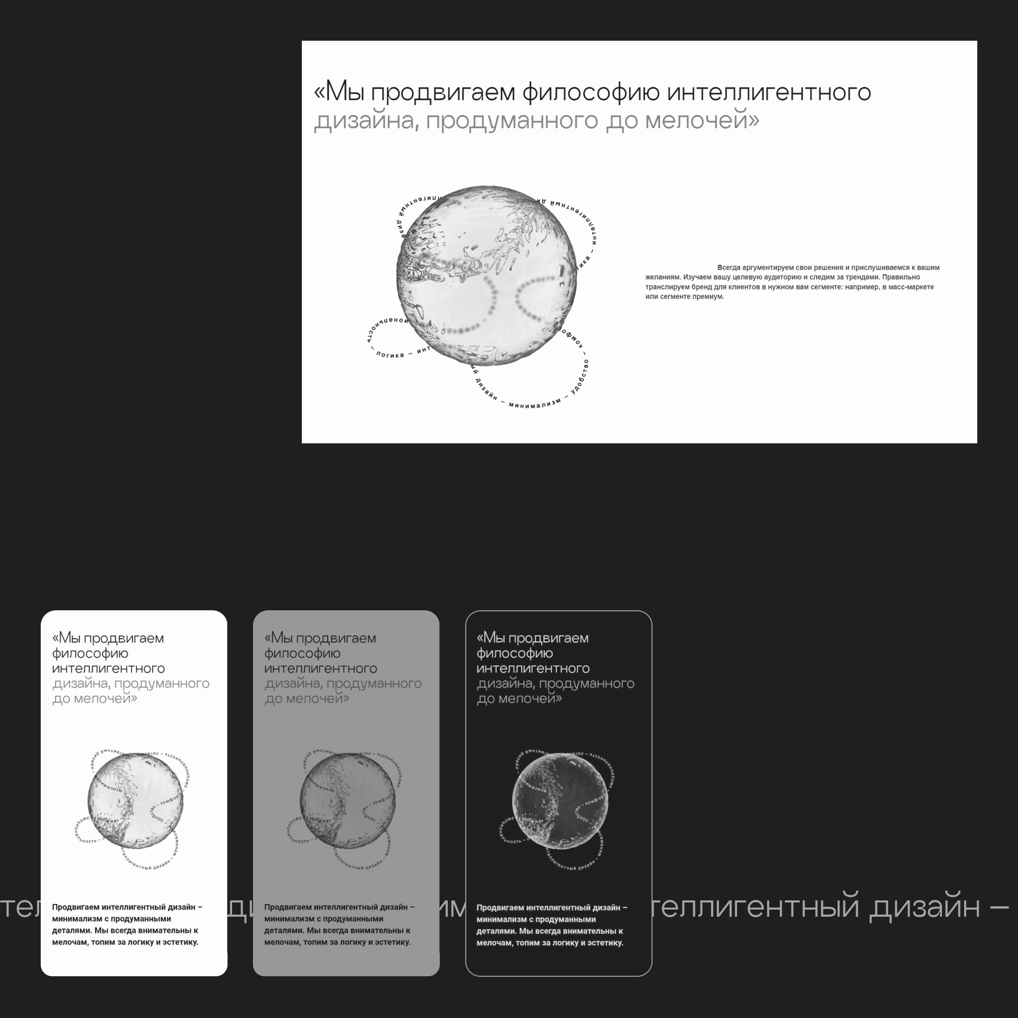 THE12.STUDIO (REDESIGN) — Изображение №9 — Интерфейсы, Брендинг на Dprofile
