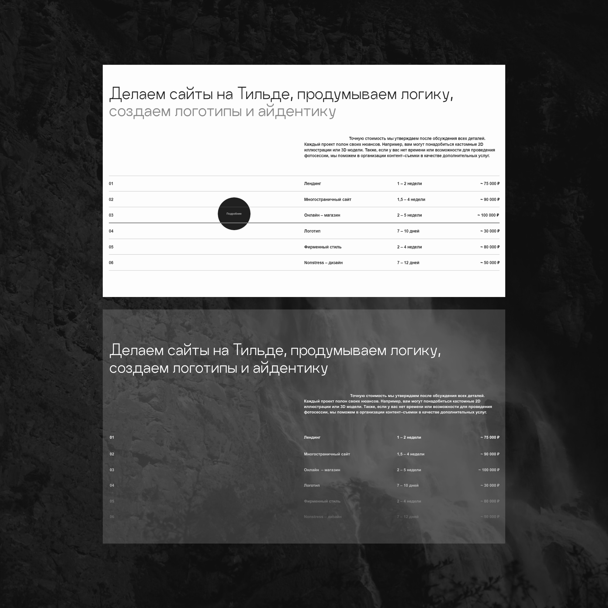 THE12.STUDIO (REDESIGN) — Изображение №3 — Интерфейсы, Брендинг на Dprofile