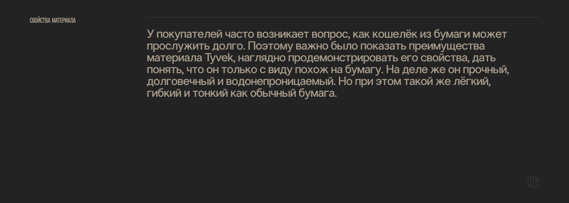 НЬЮ | Интернет-магазин аксессуаров — Изображение №34 — Интерфейсы, 3D на Dprofile