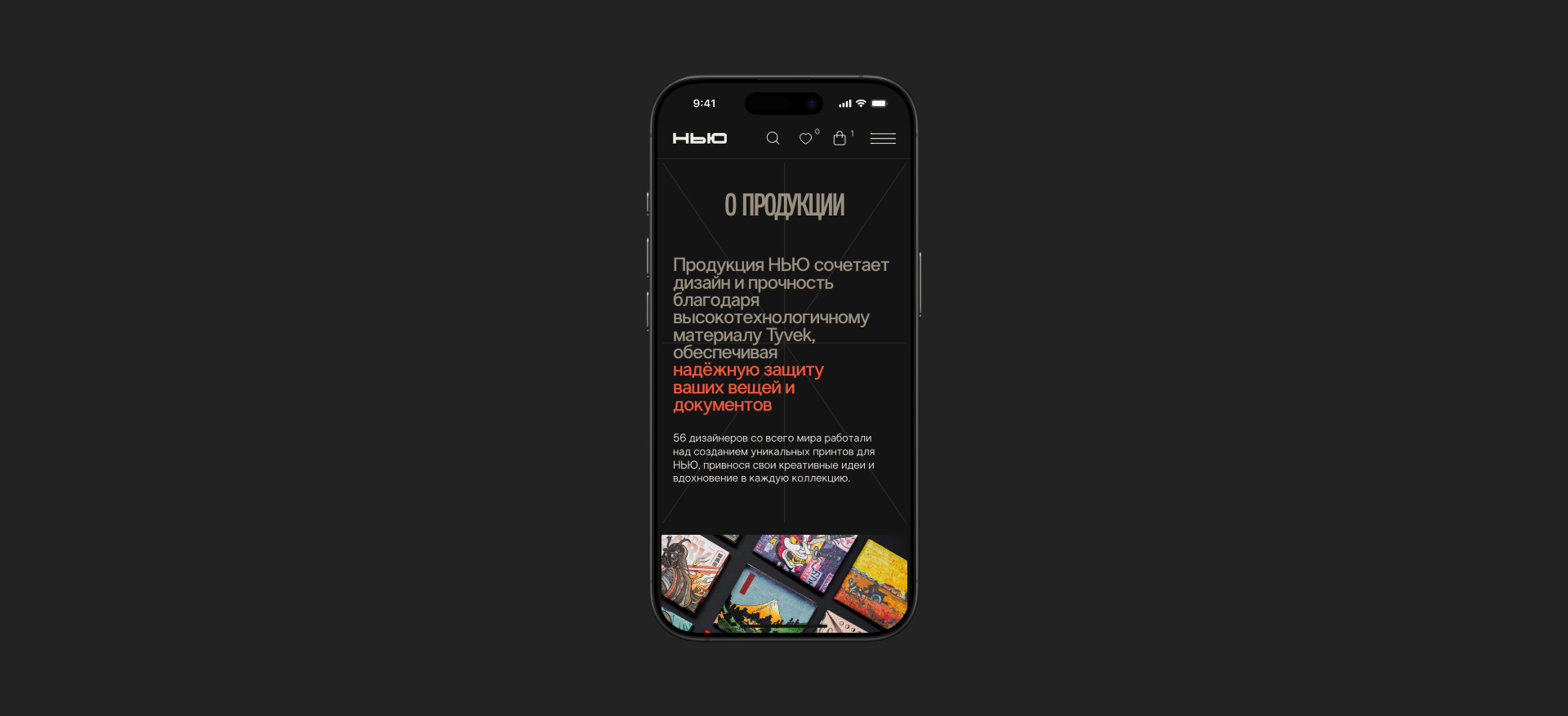 НЬЮ | Интернет-магазин аксессуаров — Изображение №24 — Интерфейсы, 3D на Dprofile