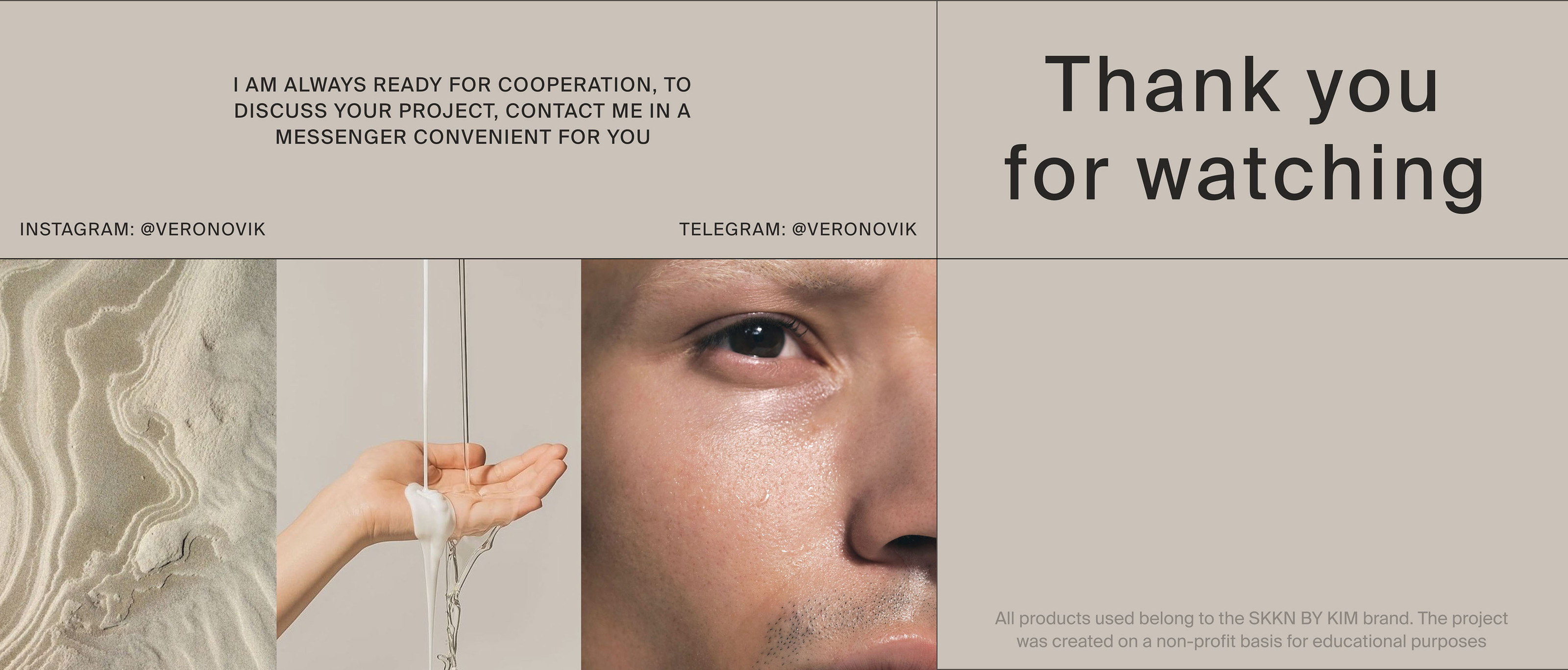 SKKN skincare cosmetics webdesign concept — Изображение №11 — Интерфейсы на Dprofile