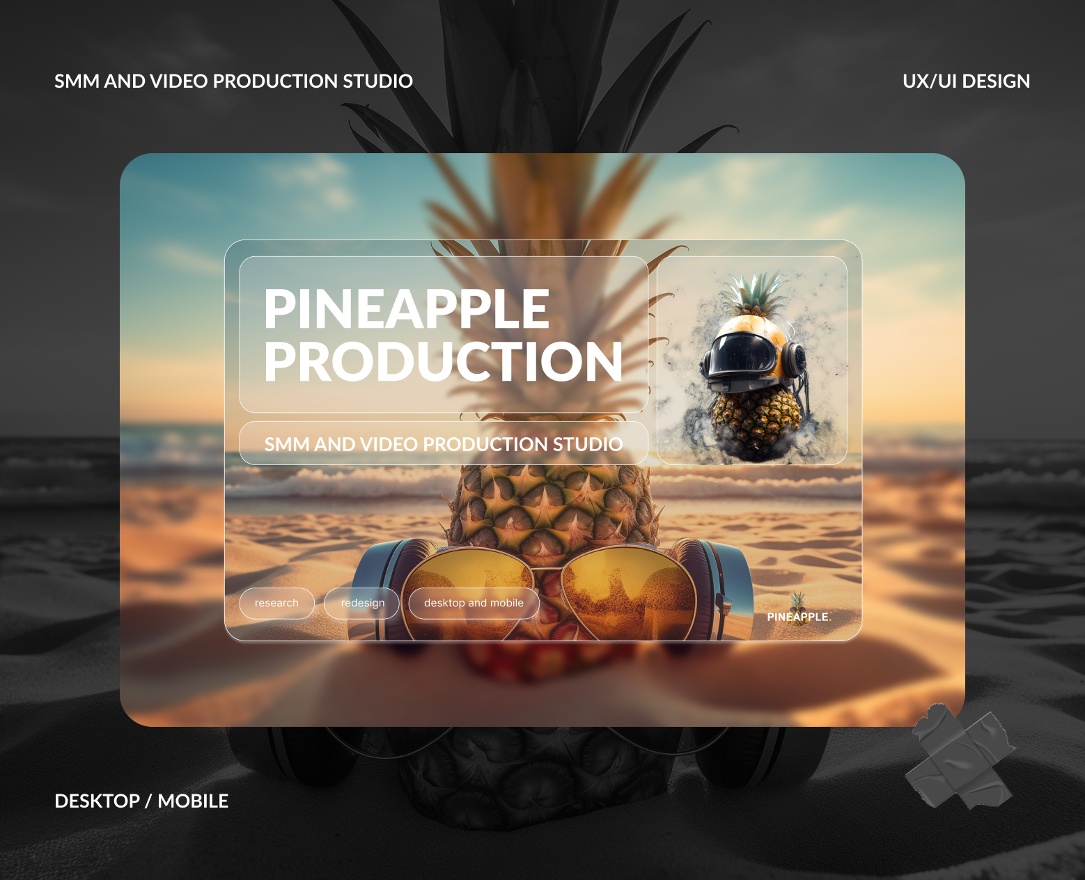 UX/UI design|desktop|mobile|production studio на Dprofile