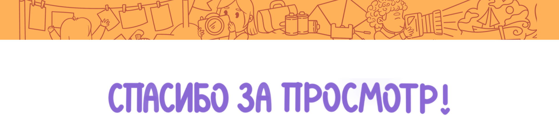 Дудл иллюстрация "Artists" — Изображение №5 — Иллюстрация, Графика на Dprofile