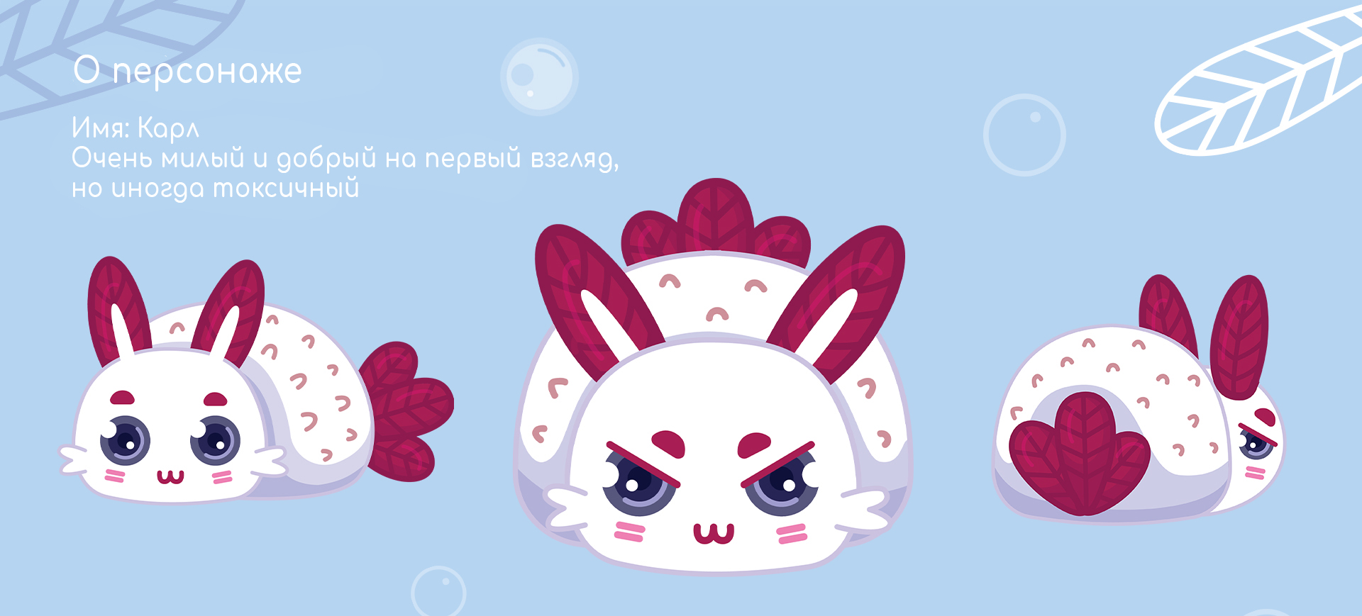 Морской Кролик I Стикерпак — Изображение №3 — Иллюстрация, Графика на Dprofile