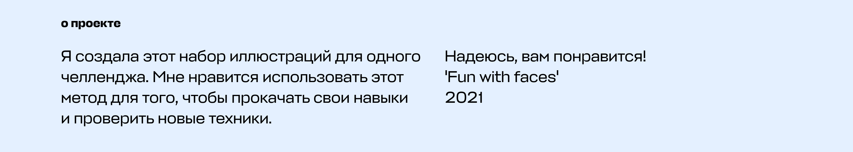 Зимнее веселье. Набор иллюстраций — Изображение №2 — Иллюстрация, Графика на Dprofile
