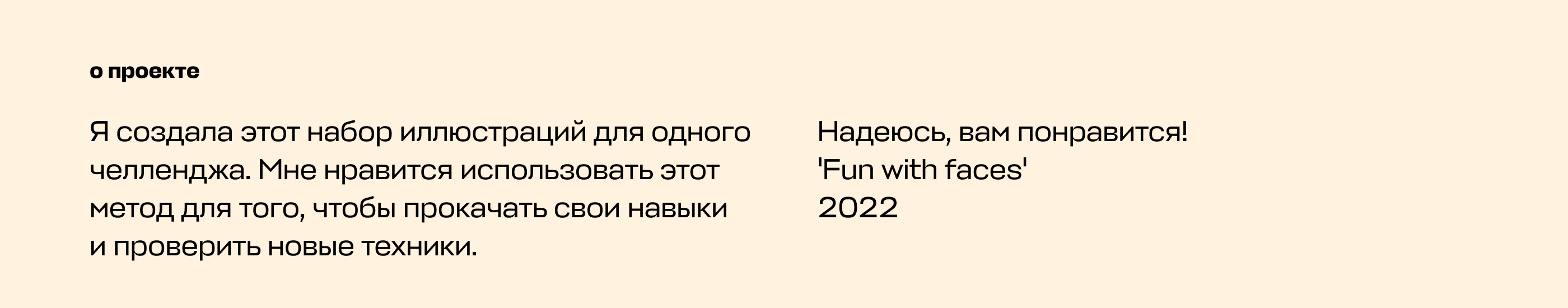 Эксперименты с персонажами. Набор иллюстраций — Изображение №2 — Иллюстрация, Графика на Dprofile