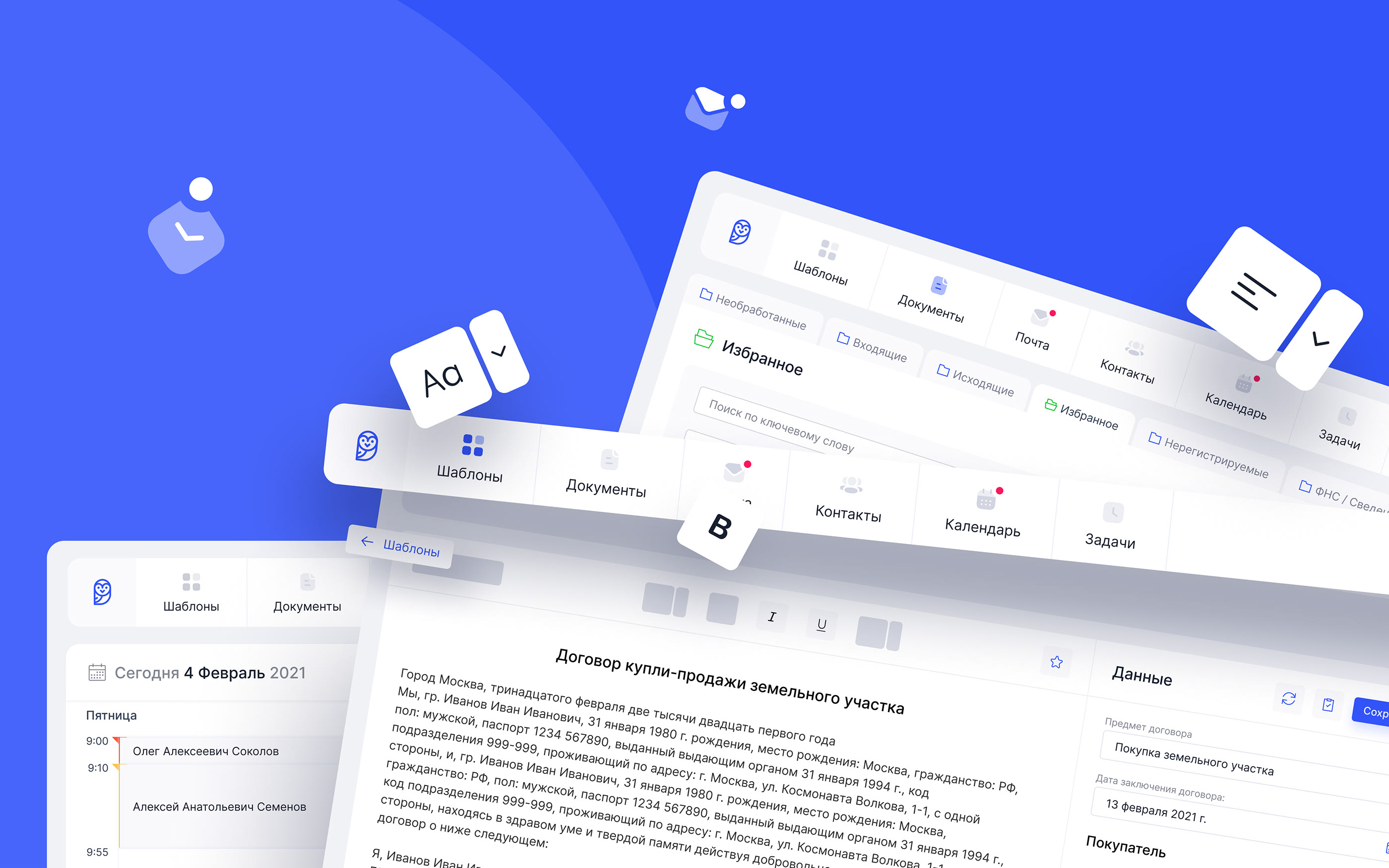 Notariat — Изображение №1 — Интерфейсы на Dprofile
