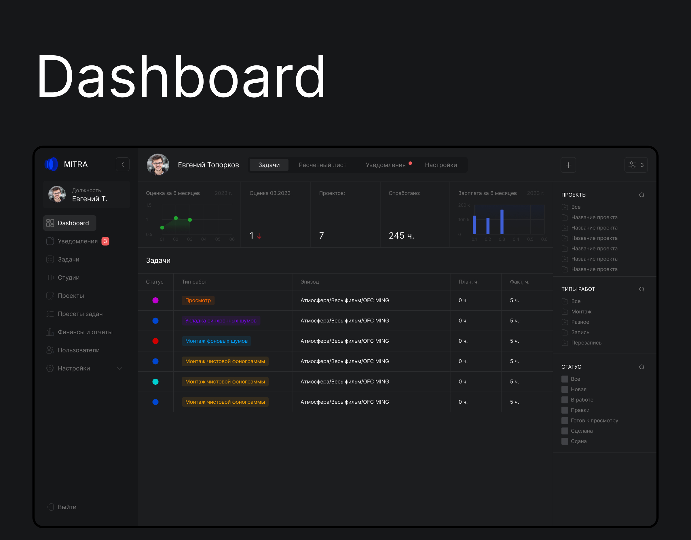 Проектирование и дизайн CRM системы — Изображение №8 — Интерфейсы на Dprofile