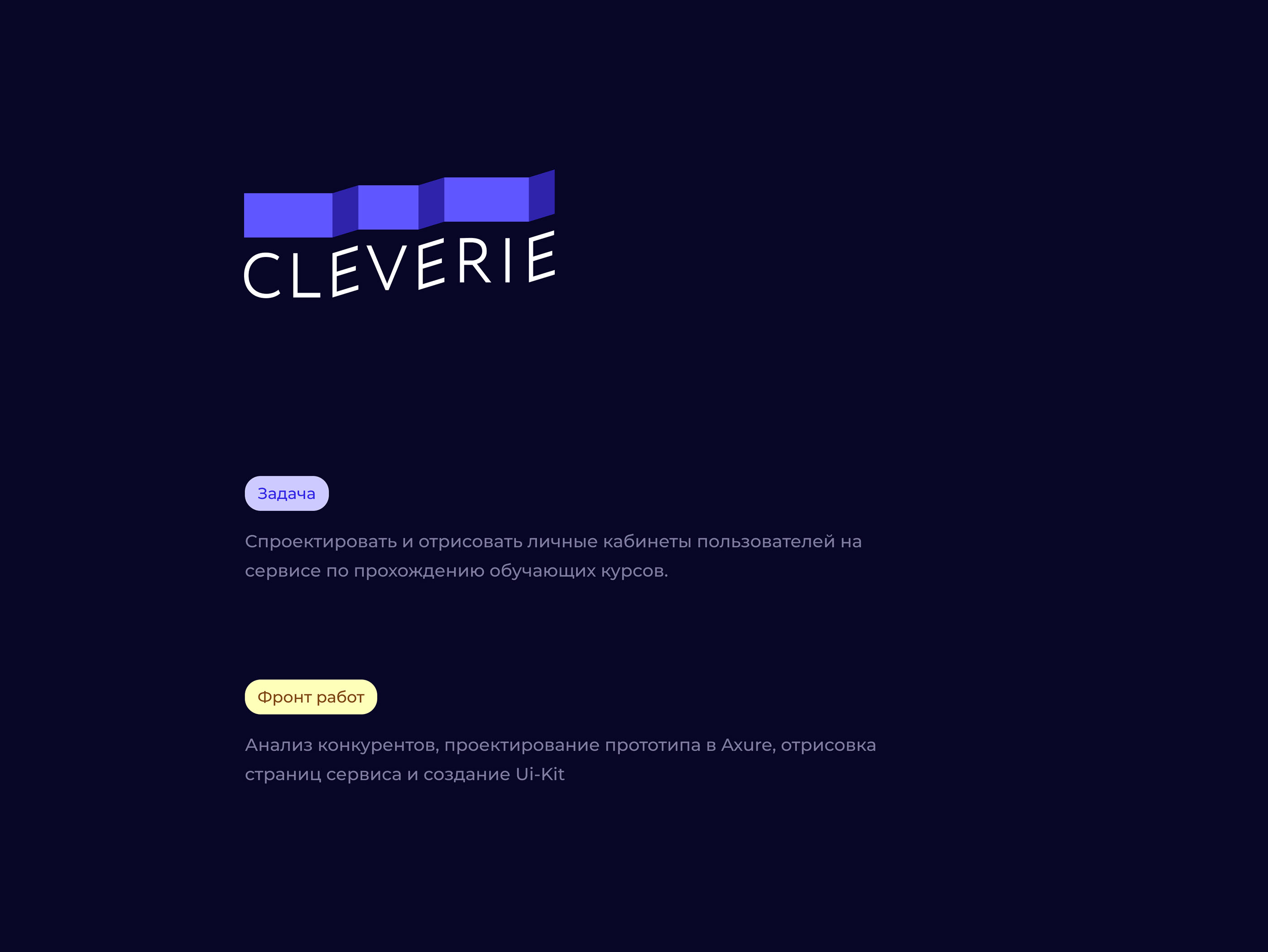 Обучающие курсы — Изображение №2 — Интерфейсы на Dprofile